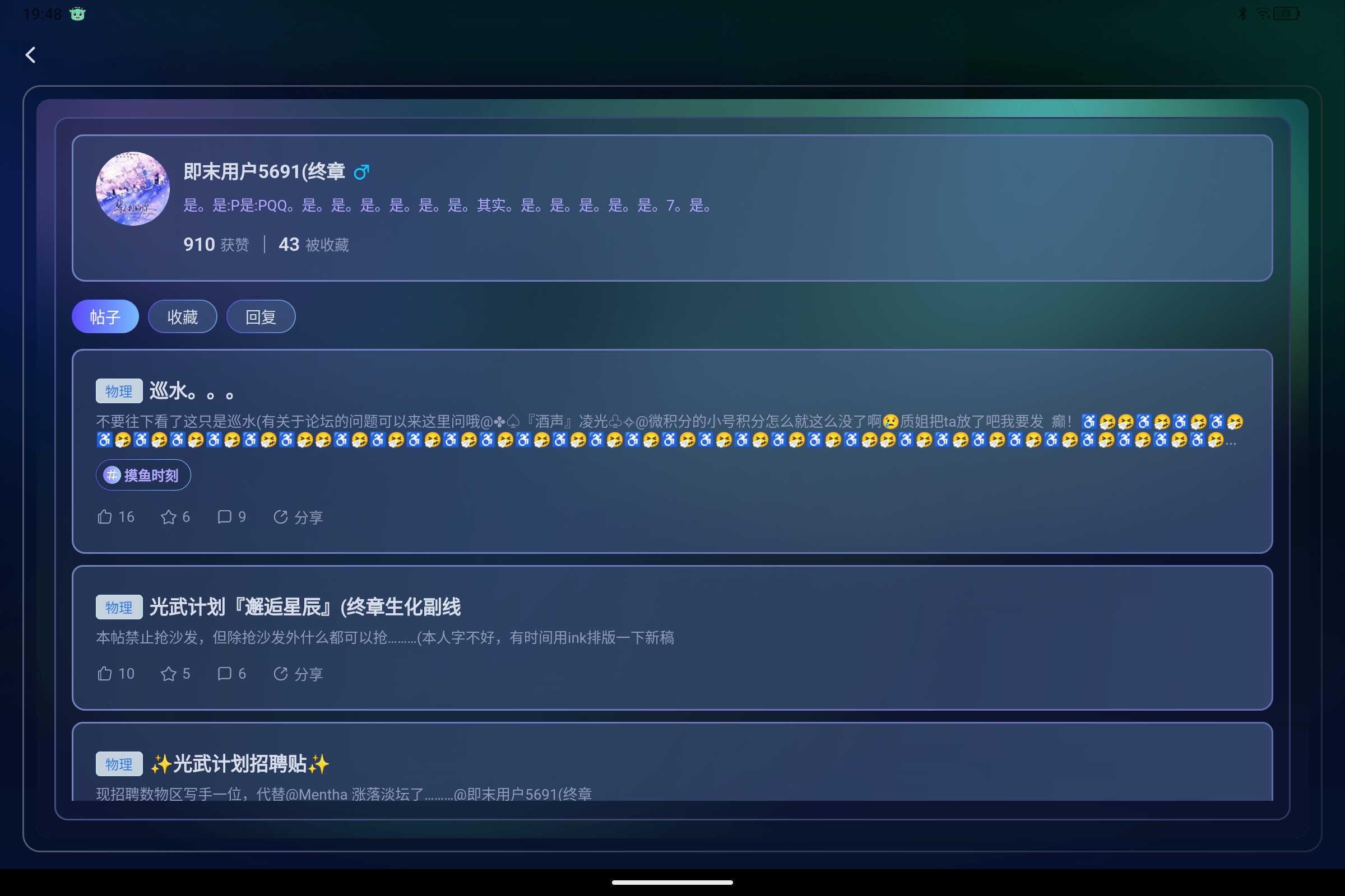 Screenshot_2025-09-08-19-48-24-481.jpg