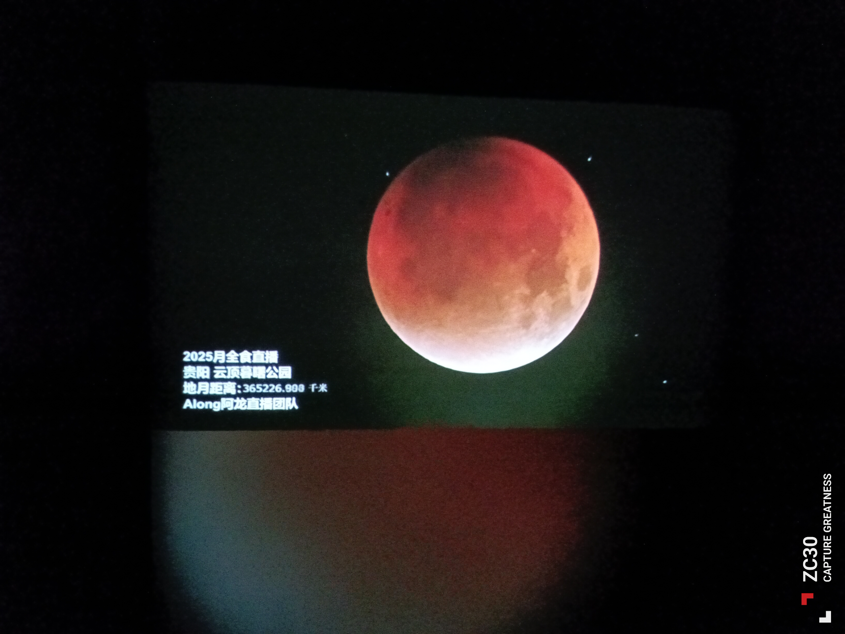 IMG_20250908_013743.jpg