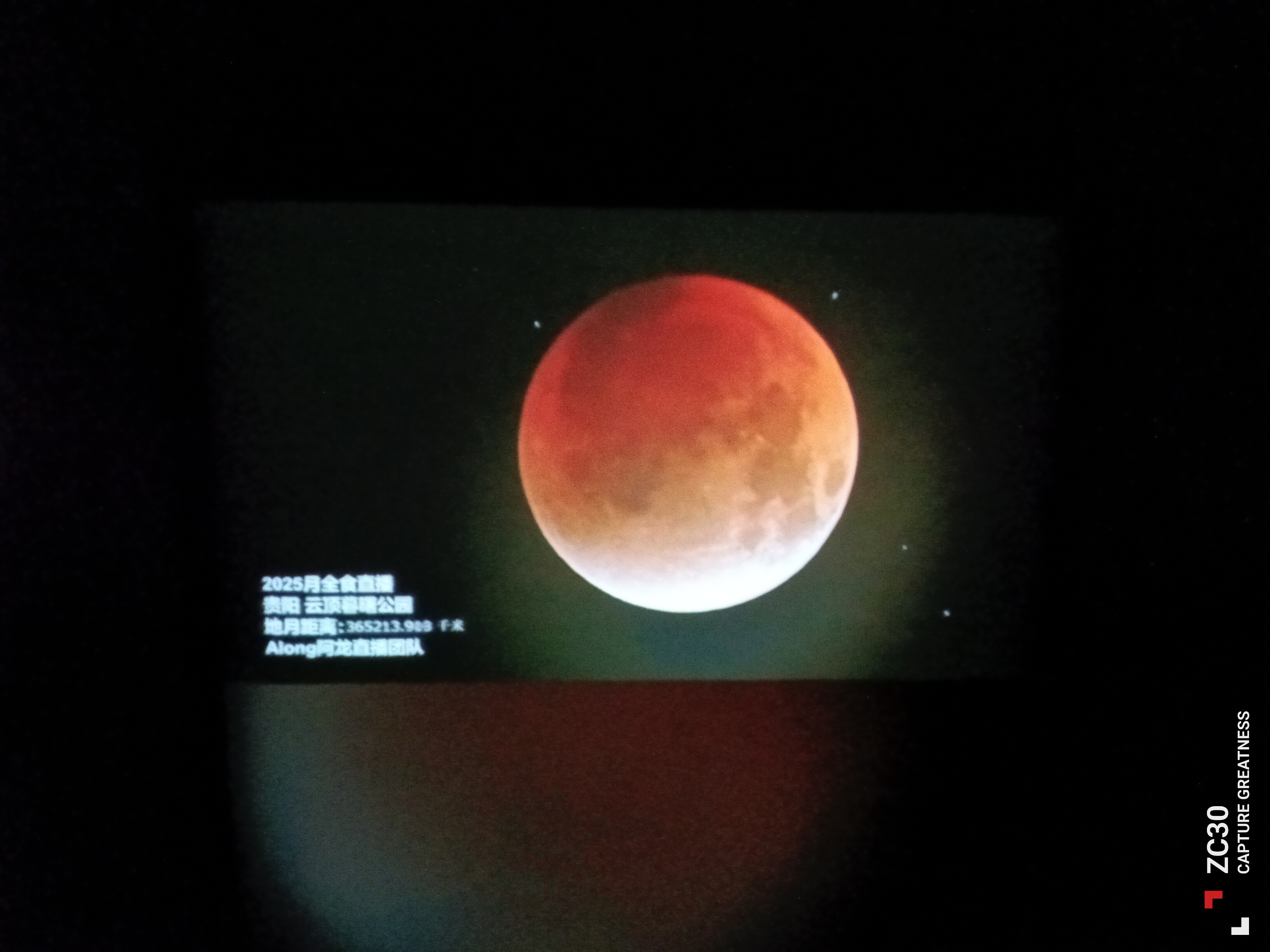 IMG_20250908_013439.jpg