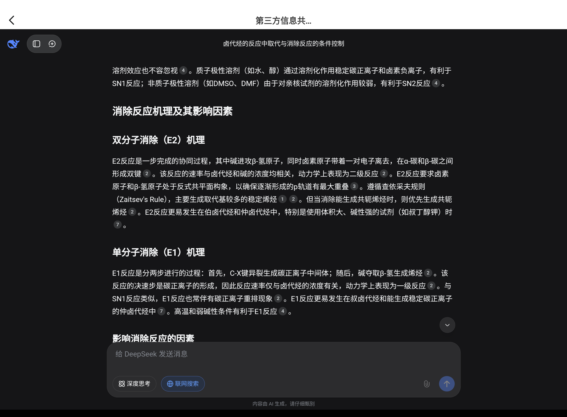Screenshot_20250908-232355.png