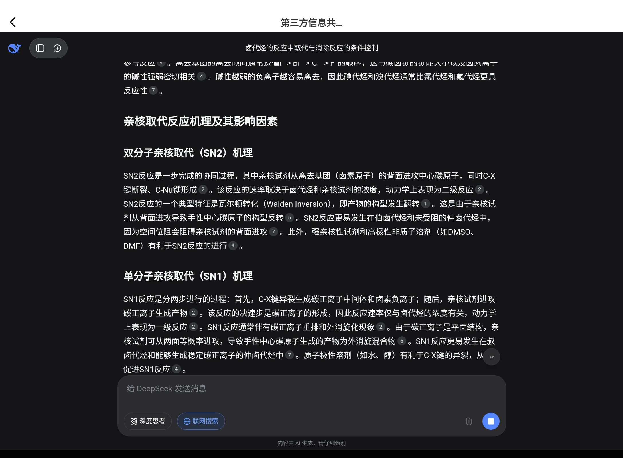 Screenshot_20250908-231240.png