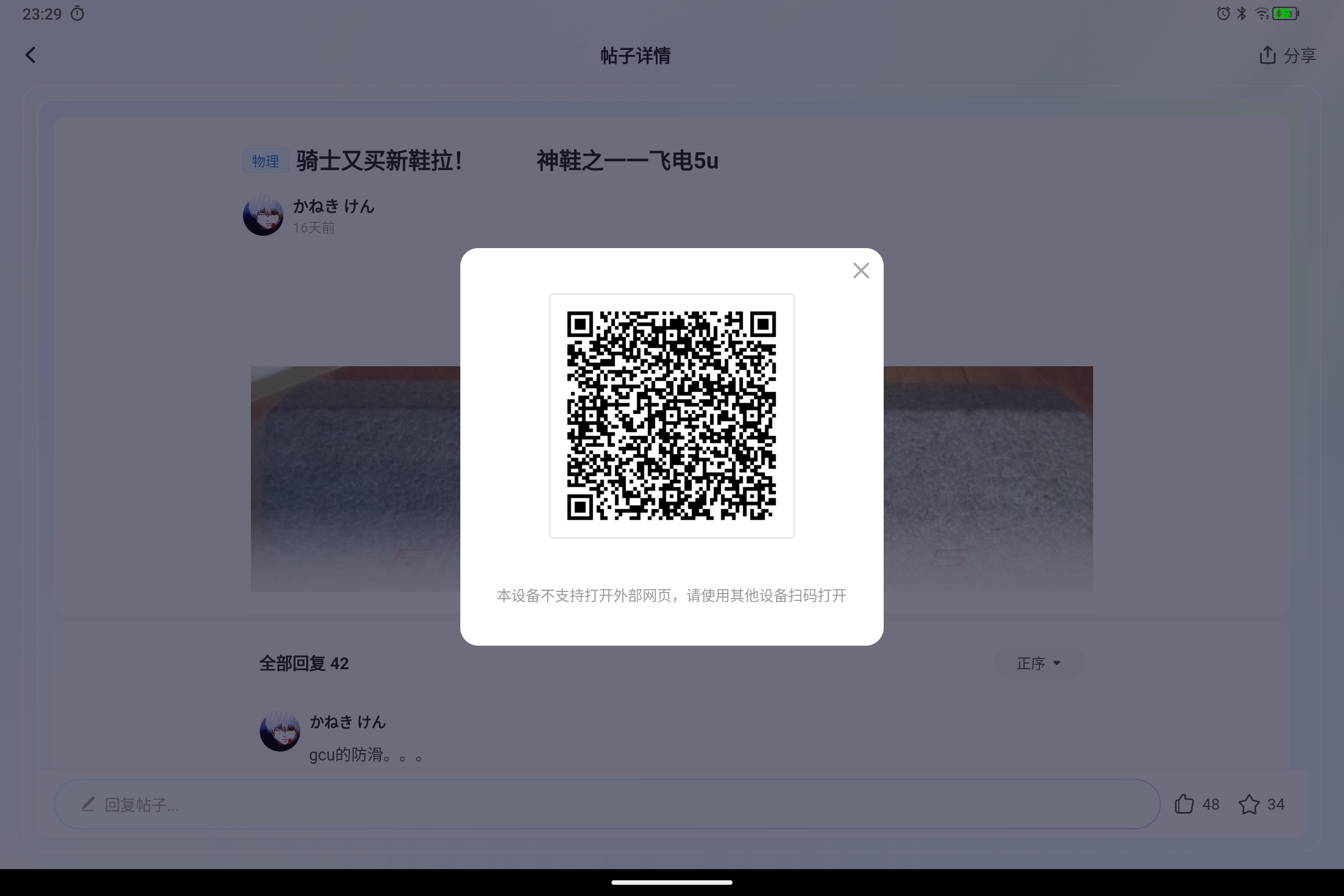 Screenshot_2025-09-09-23-29-59-274.jpg