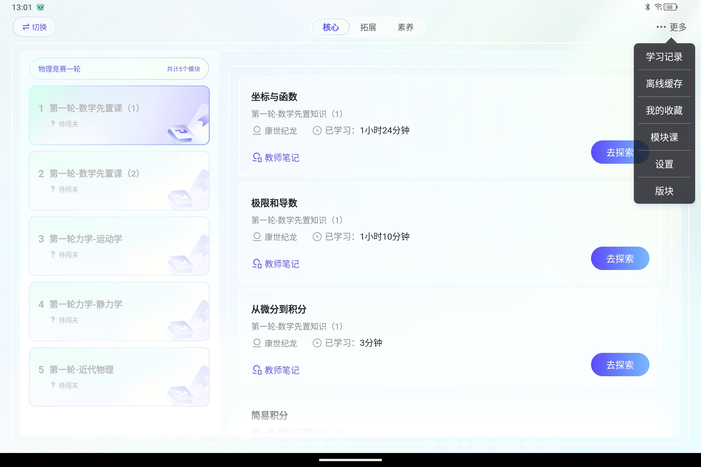Screenshot_2025-09-09-13-01-48-598.jpg