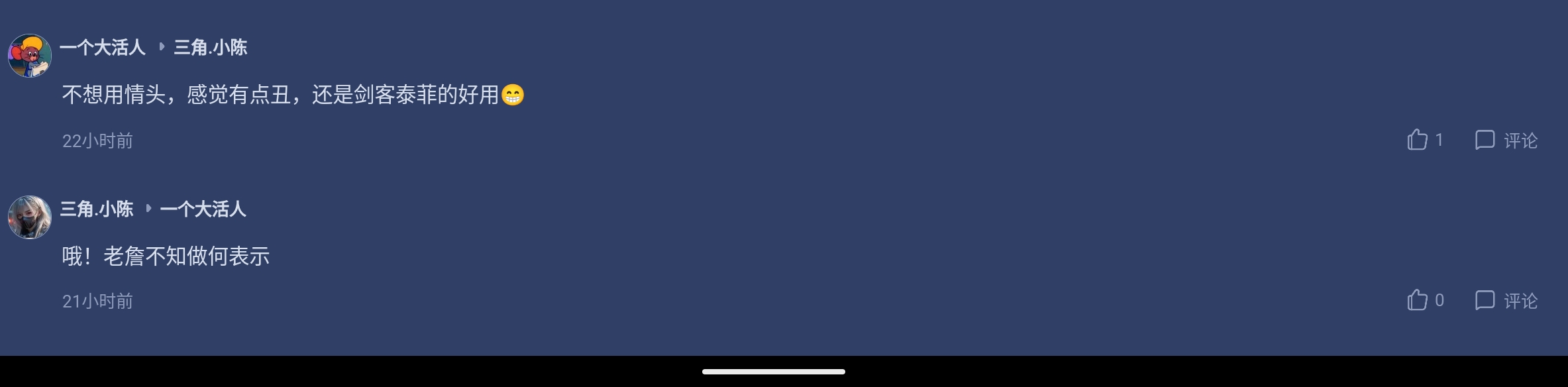 Screenshot_2025-09-10-18-20-23-876.jpg