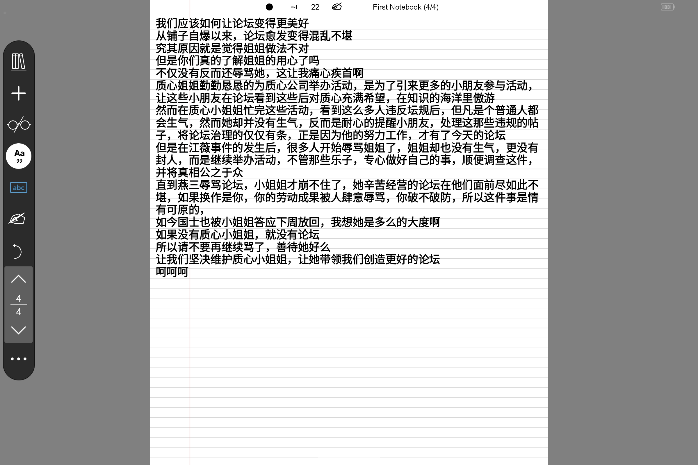 Screenshot_2025-09-10-22-12-21-105.jpg