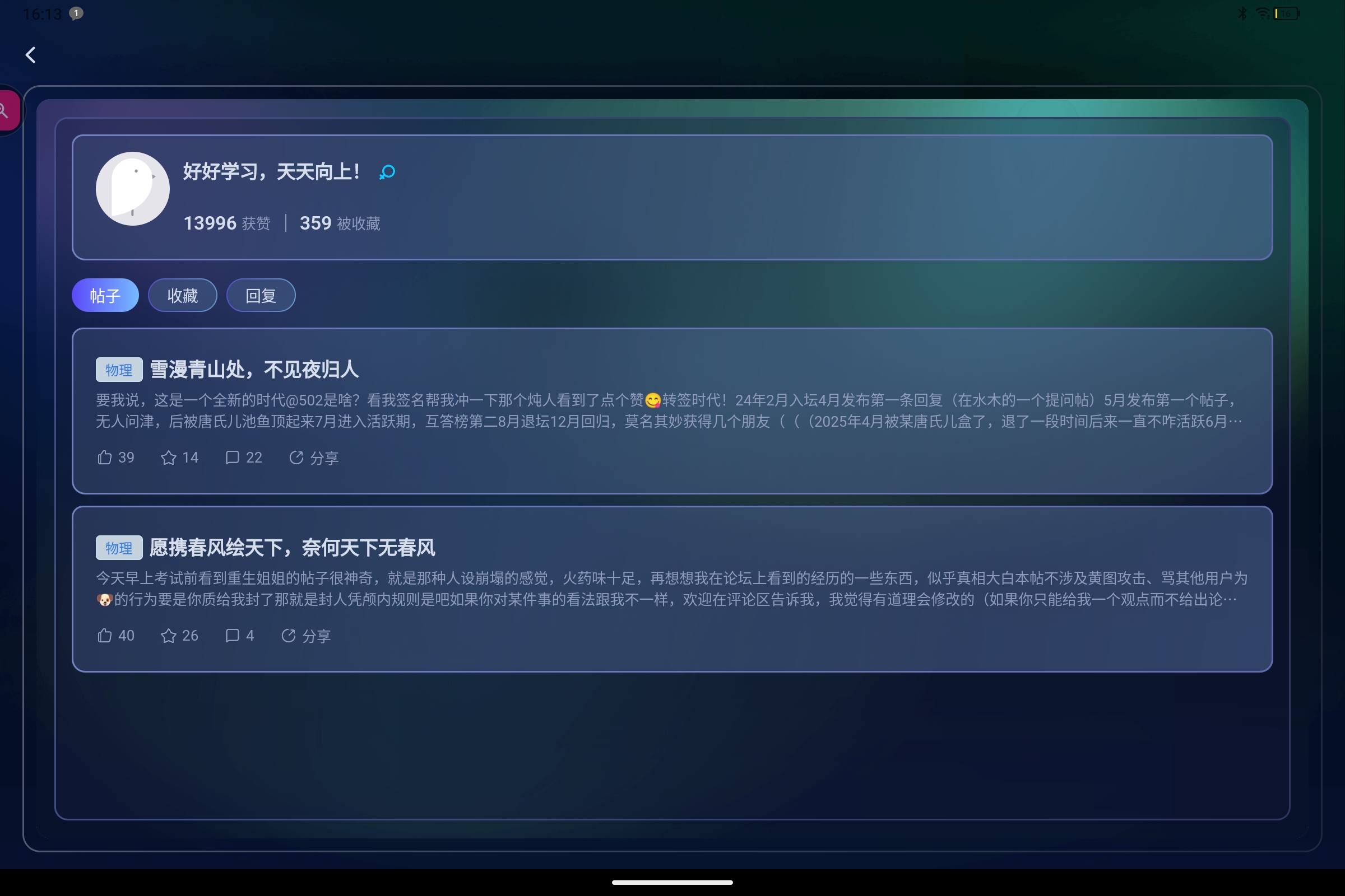 Screenshot_2025-09-10-16-13-09-175.jpg