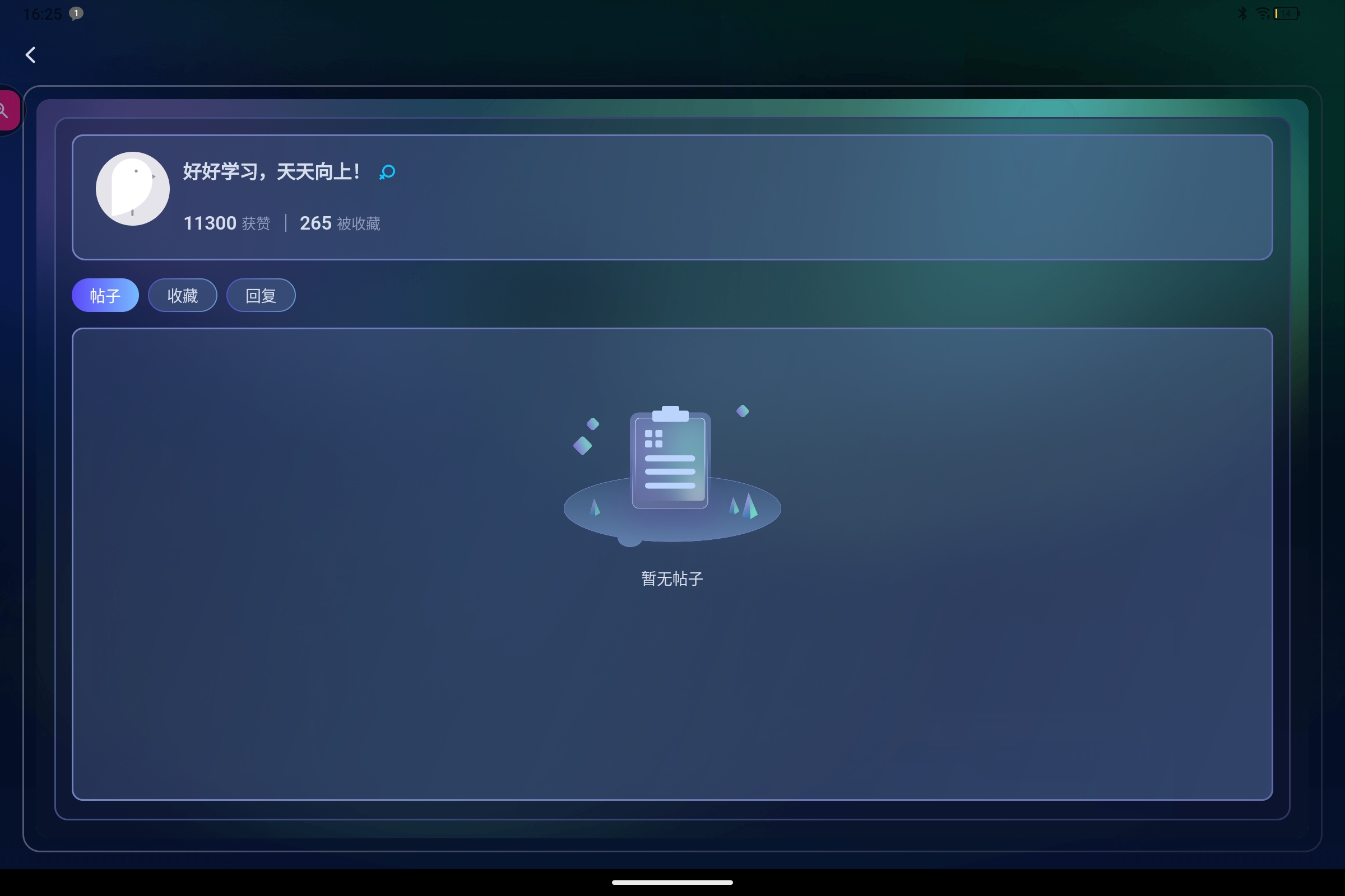 Screenshot_2025-09-10-16-25-10-881.jpg