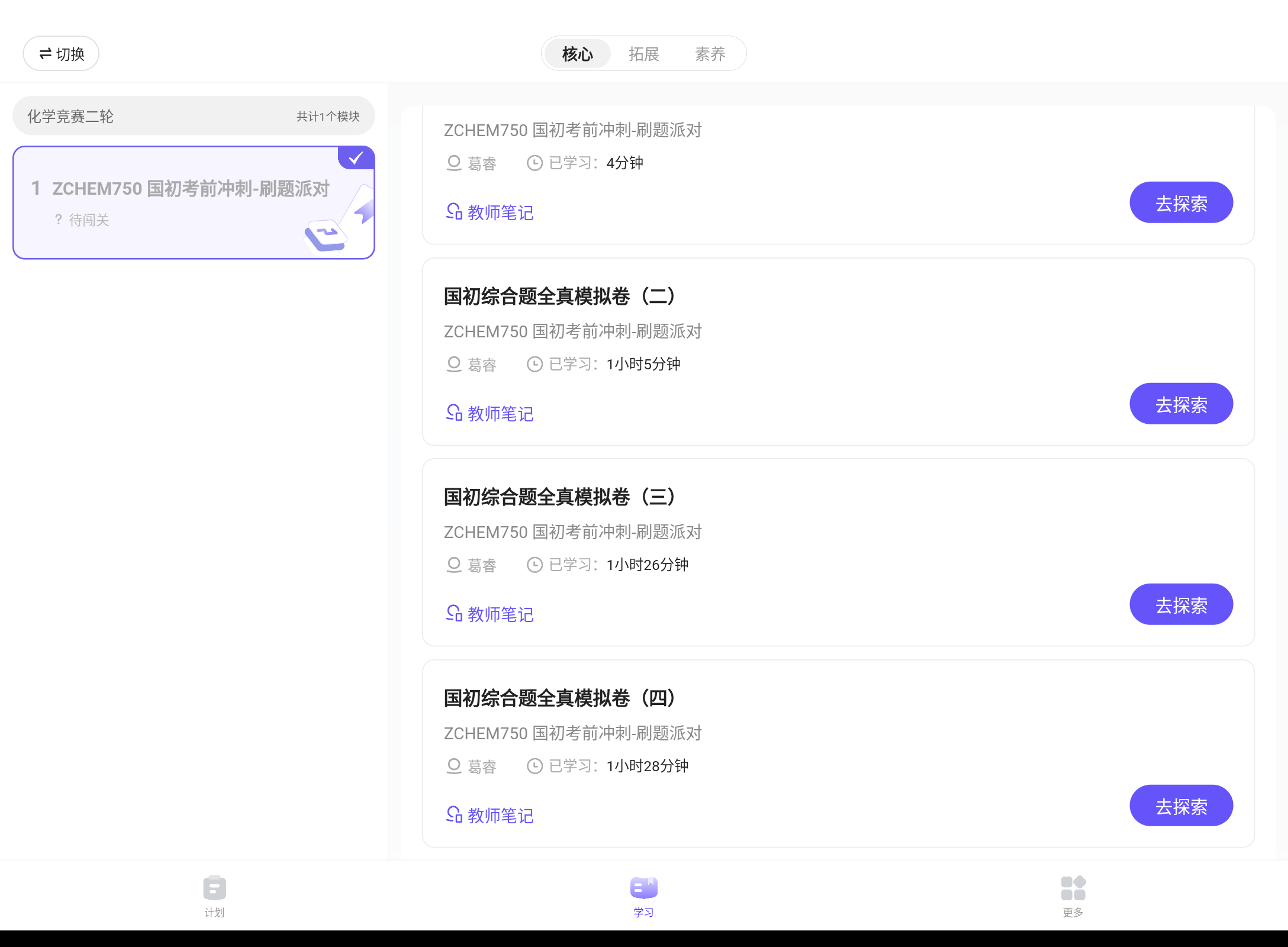 Screenshot_20250910-201651.png
