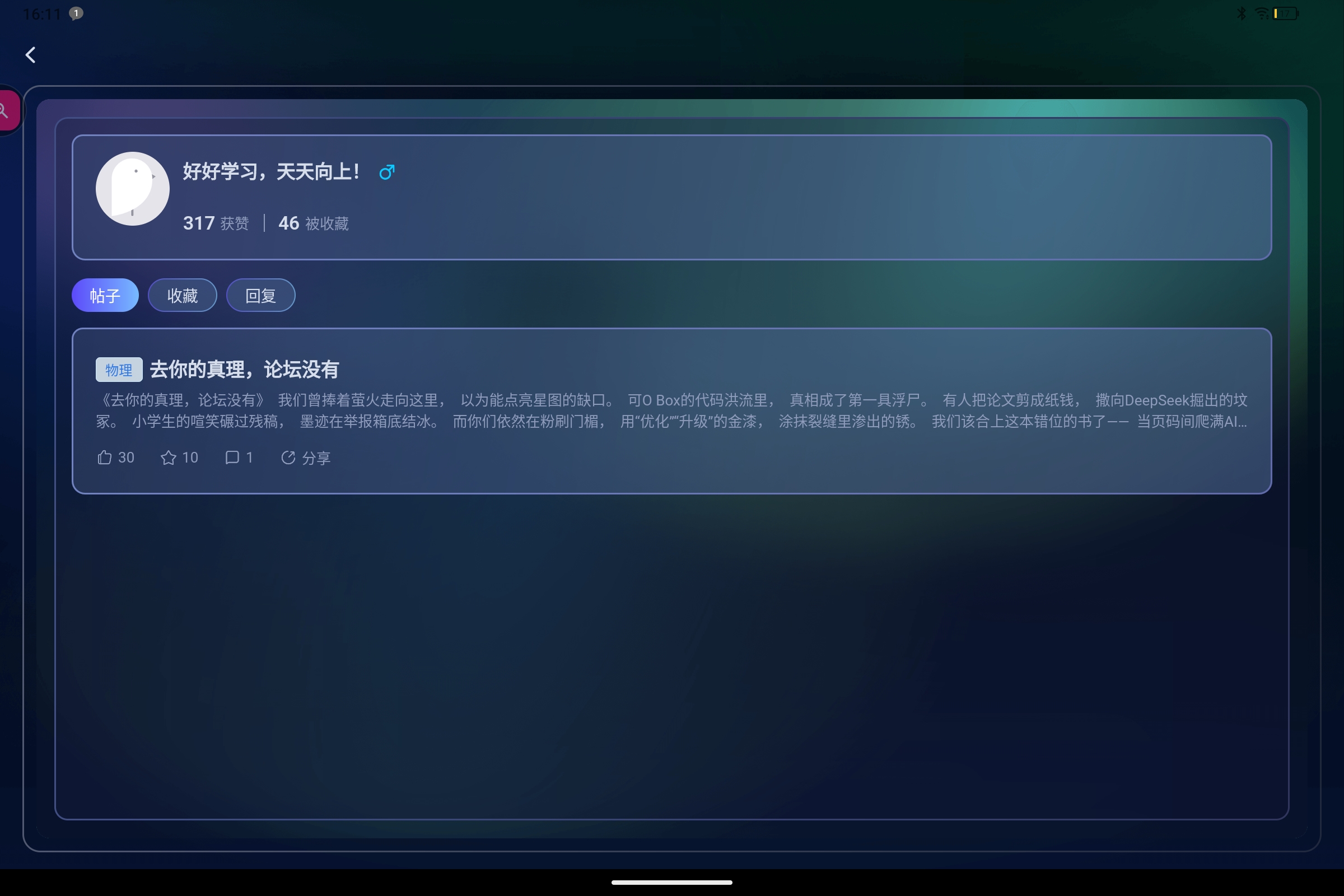 Screenshot_2025-09-10-16-11-06-964.jpg