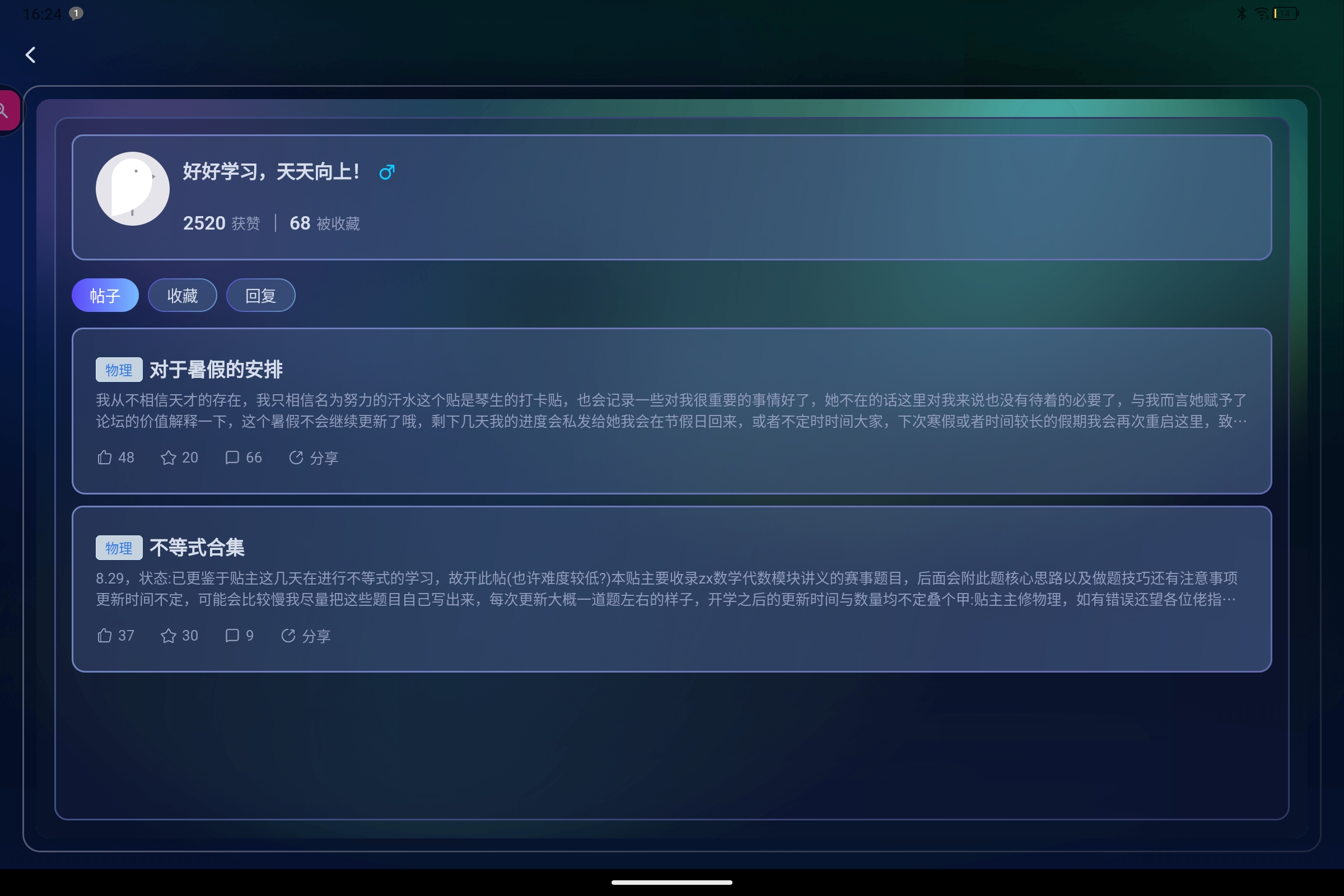 Screenshot_2025-09-10-16-24-18-829.jpg
