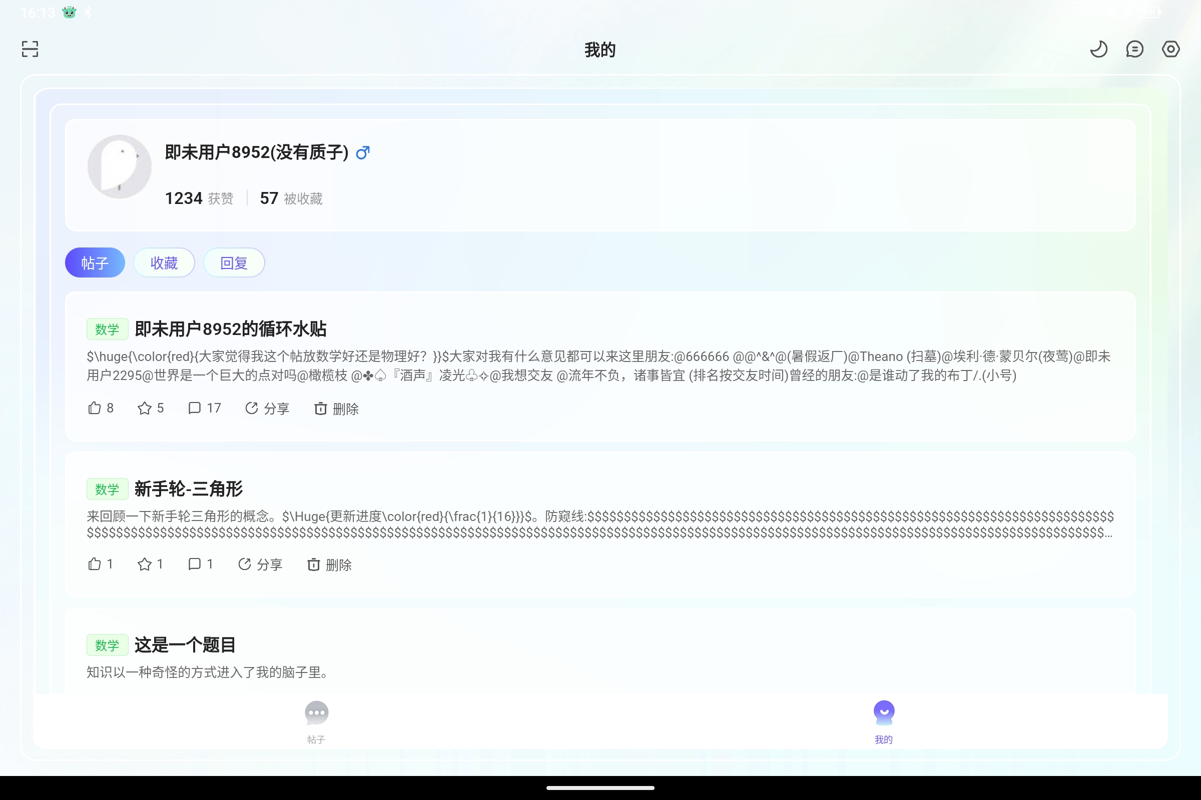 Screenshot_2025-09-10-16-13-07-122.jpg