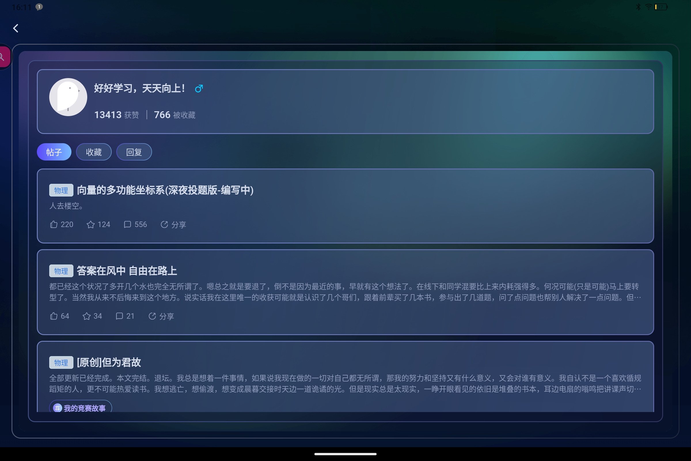 Screenshot_2025-09-10-16-11-57-916.jpg