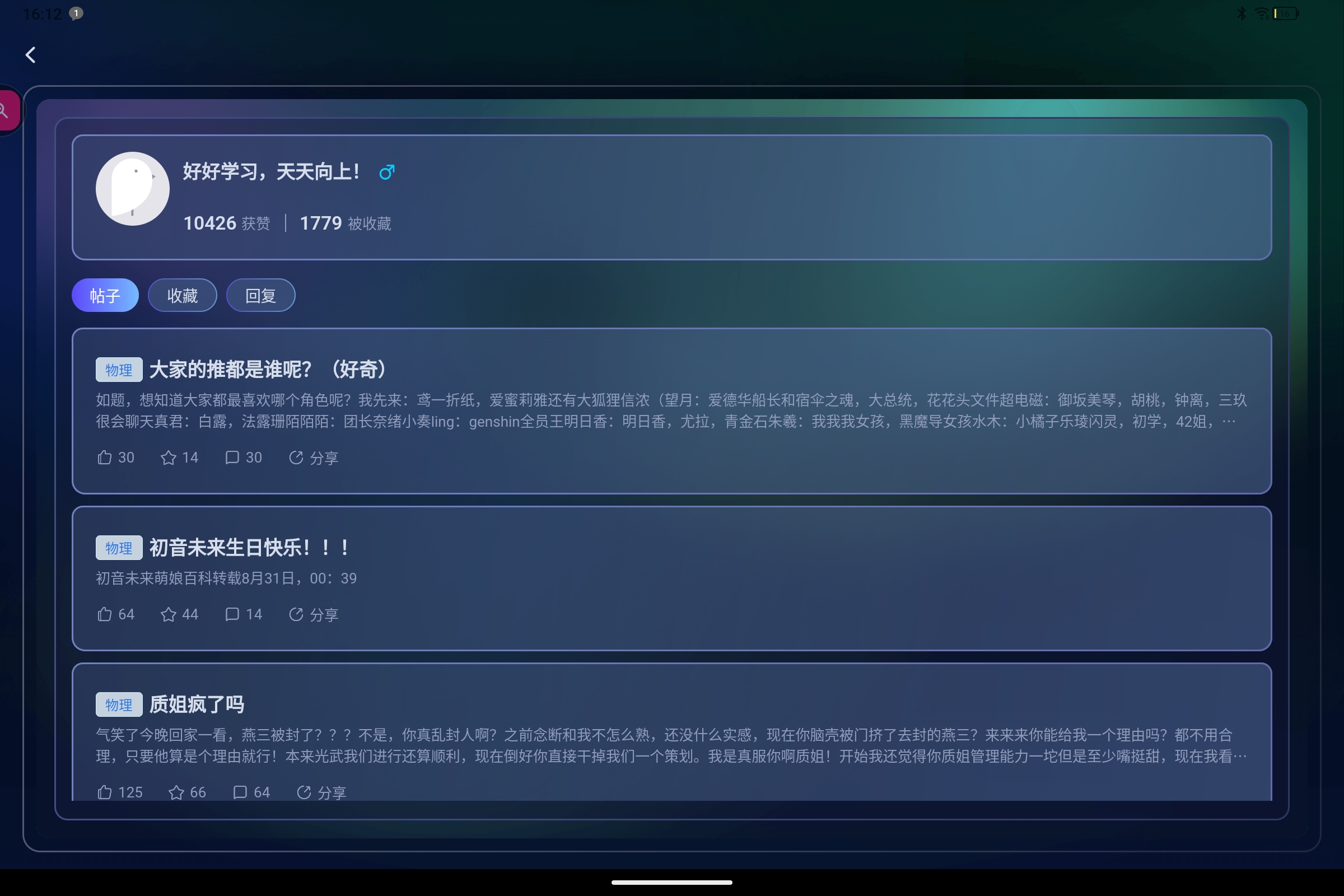 Screenshot_2025-09-10-16-12-32-115.jpg