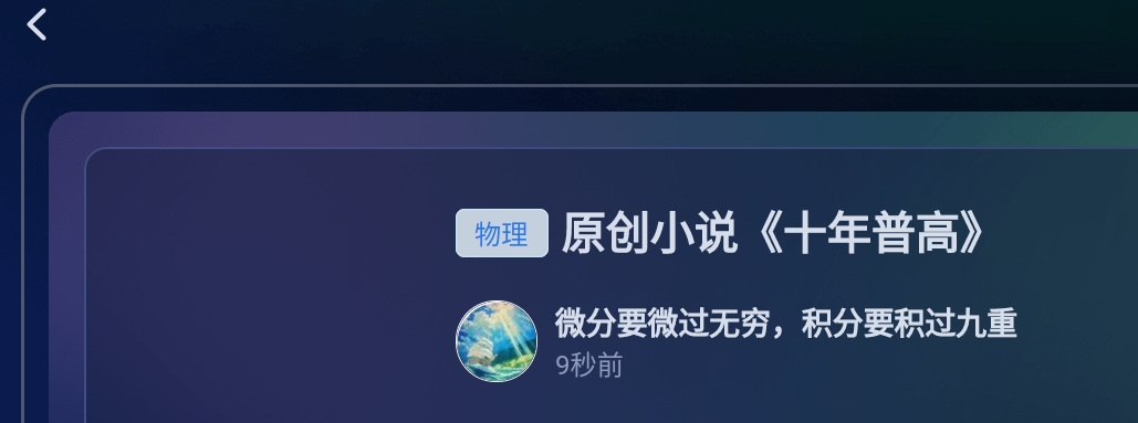 Screenshot_2025-09-11-21-35-40-830.jpg