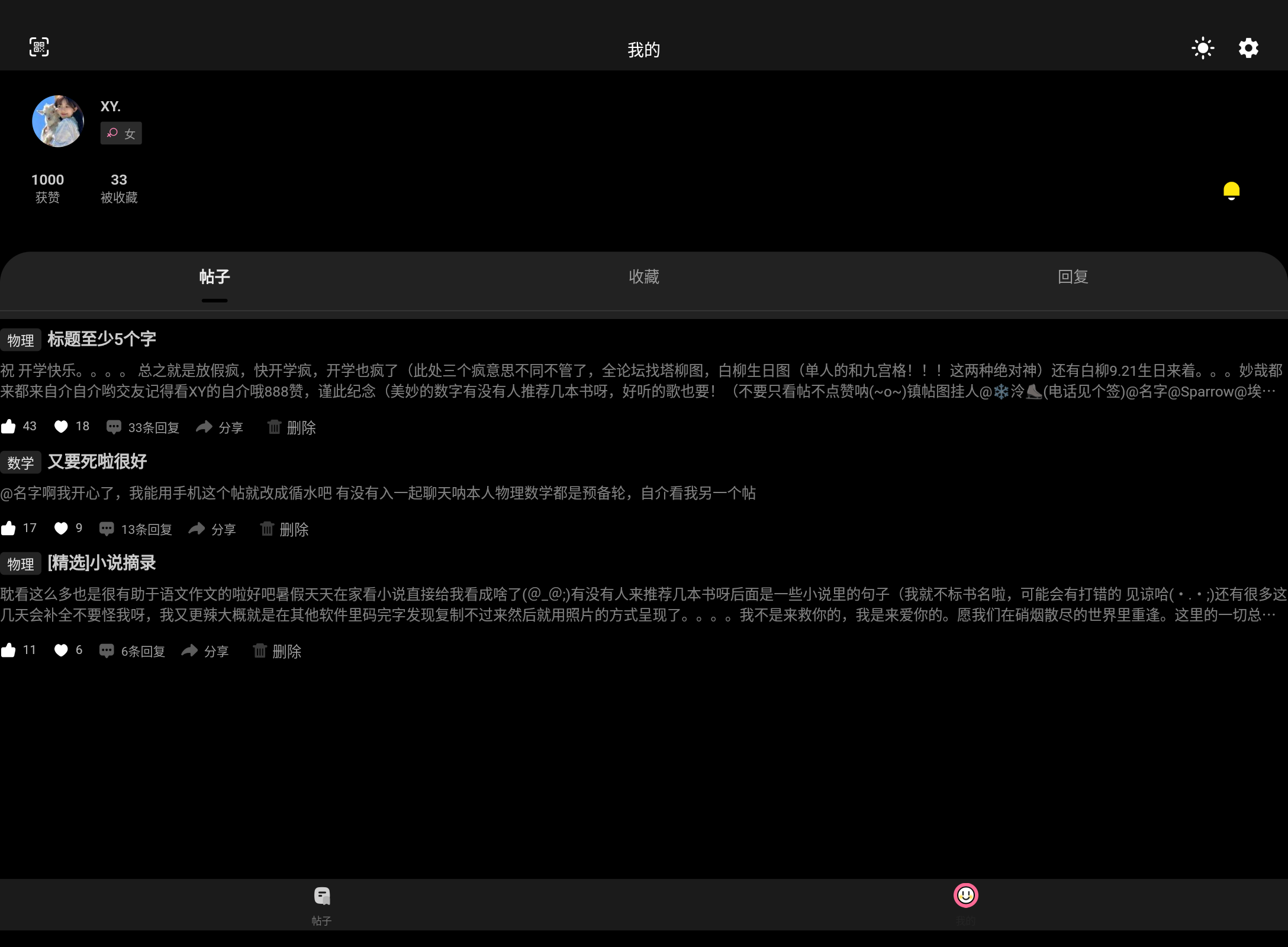 Screenshot_20250911-213053.png