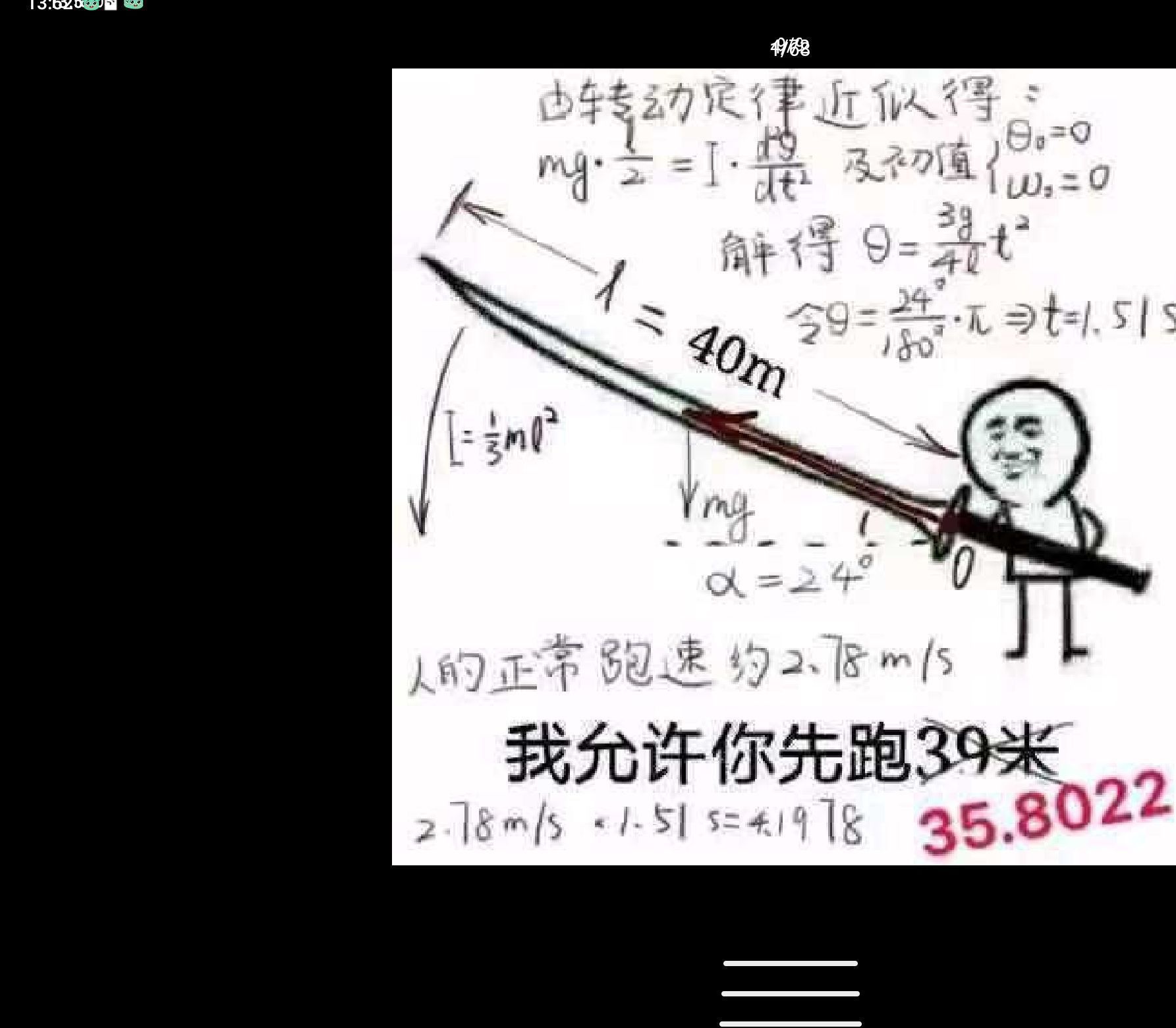 1755149703911.jpg