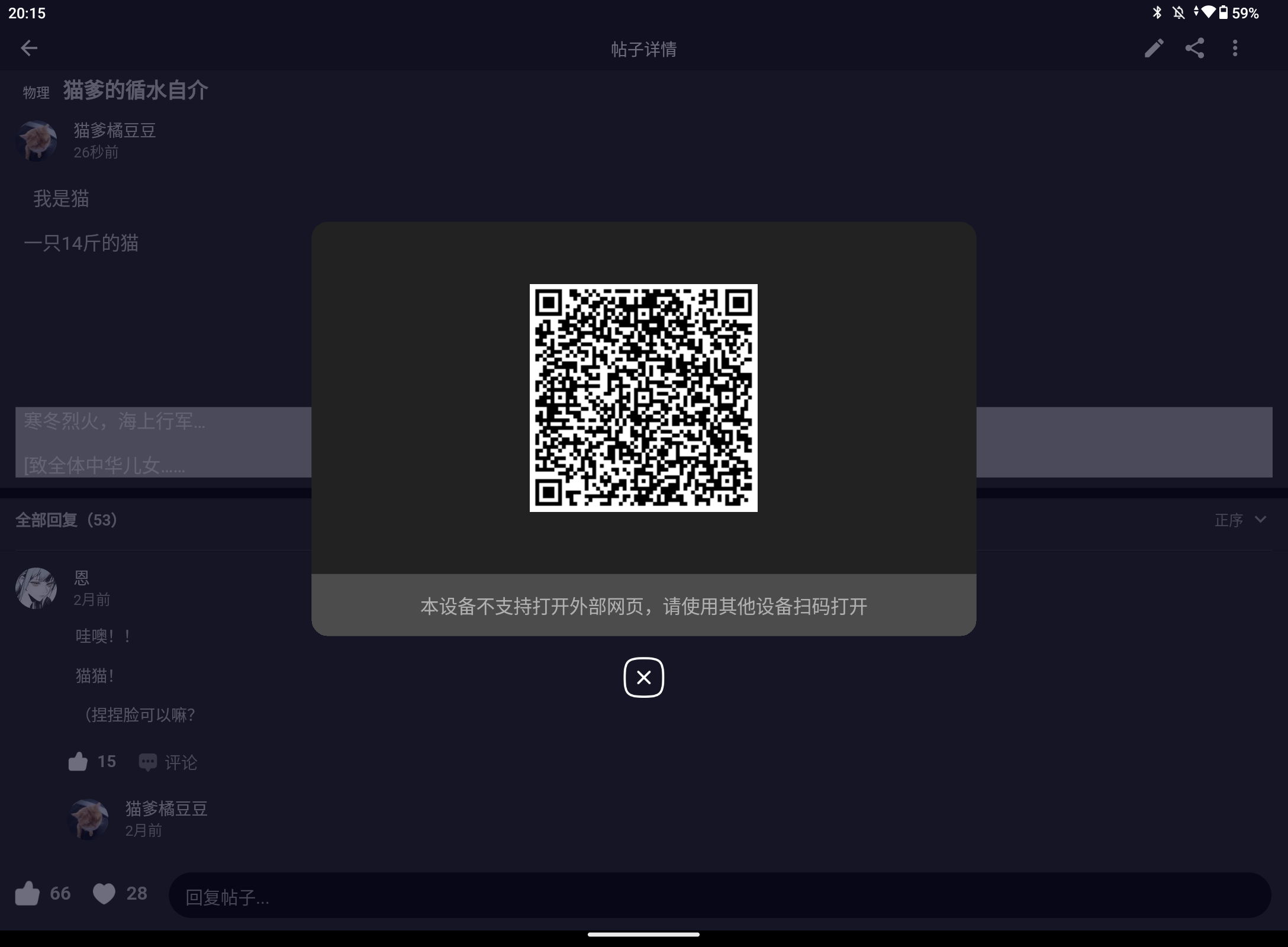 Screenshot_20250911-201511.png