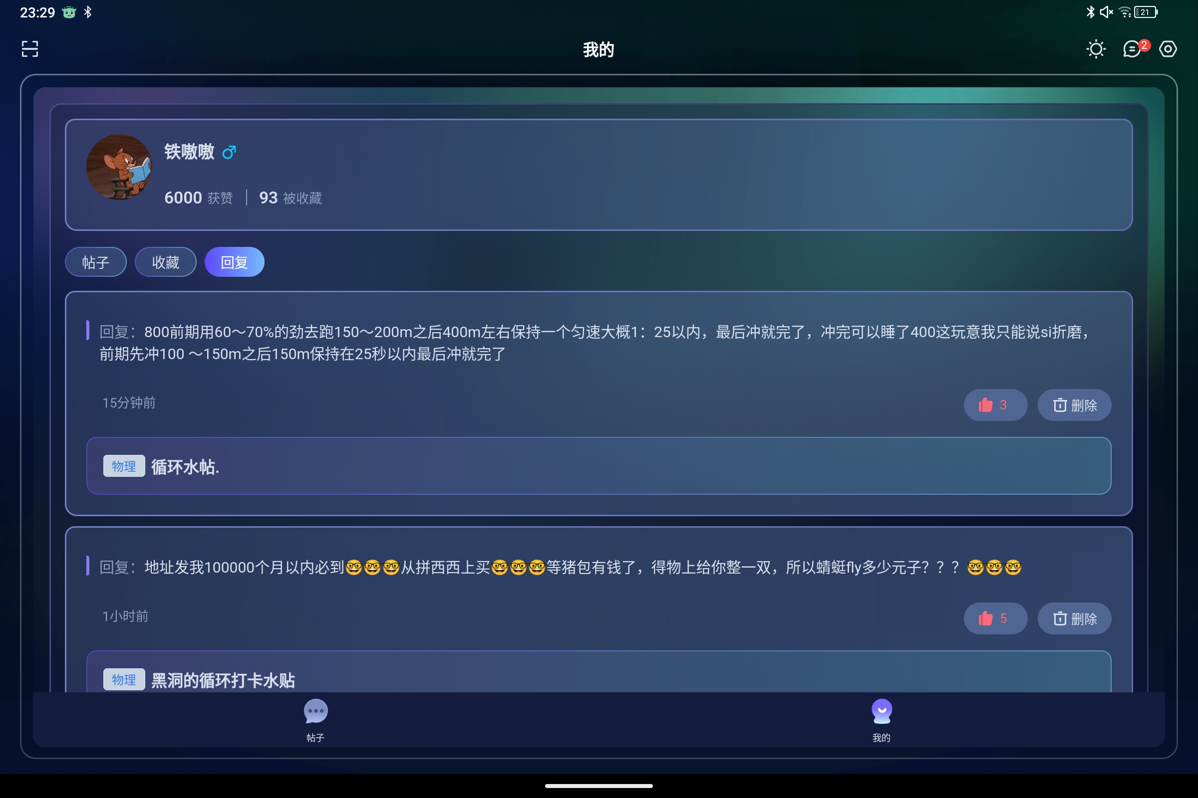 Screenshot_2025-09-12-23-29-14-561.jpg