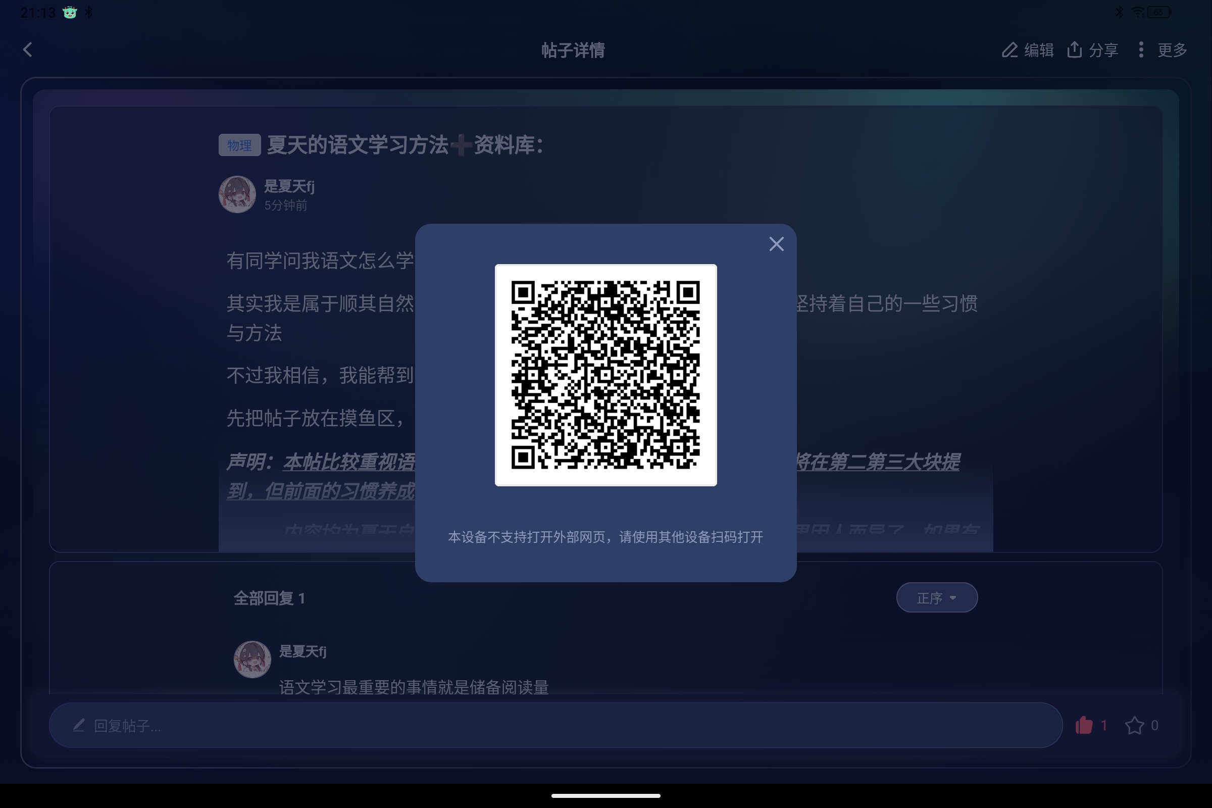 Screenshot_2025-09-12-21-13-25-329.jpg