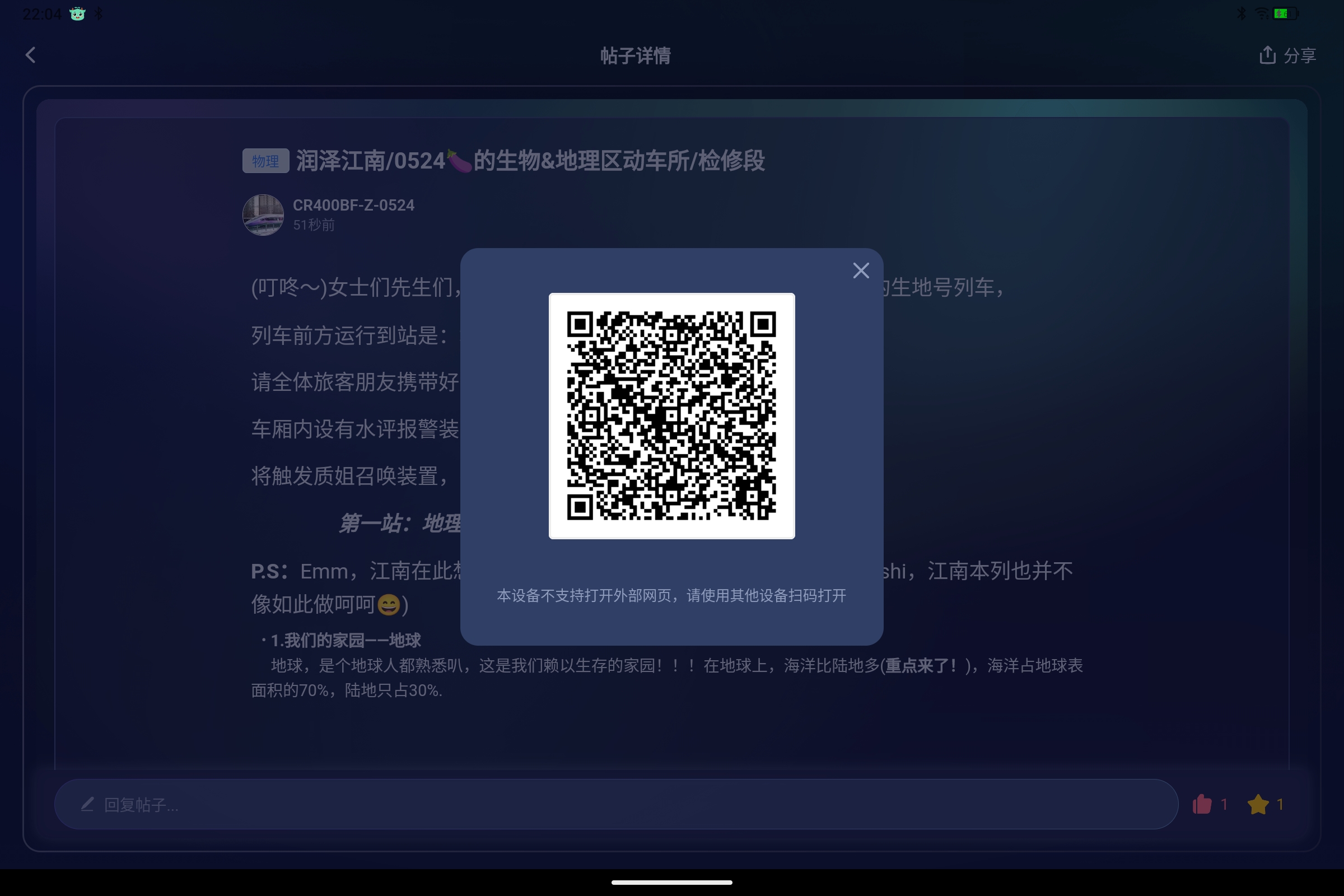 Screenshot_2025-09-12-22-04-31-781.jpg
