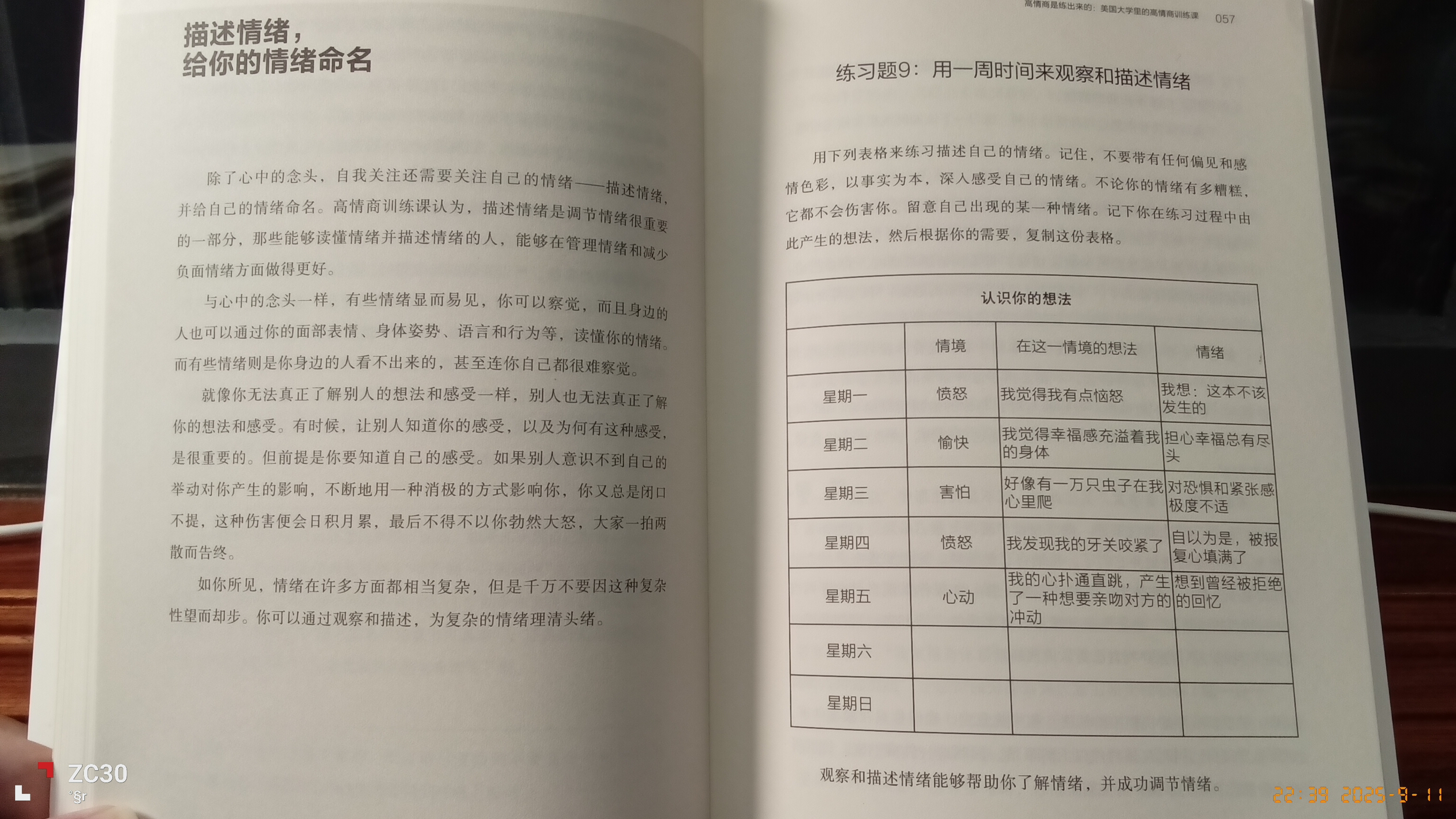 第七课.jpg