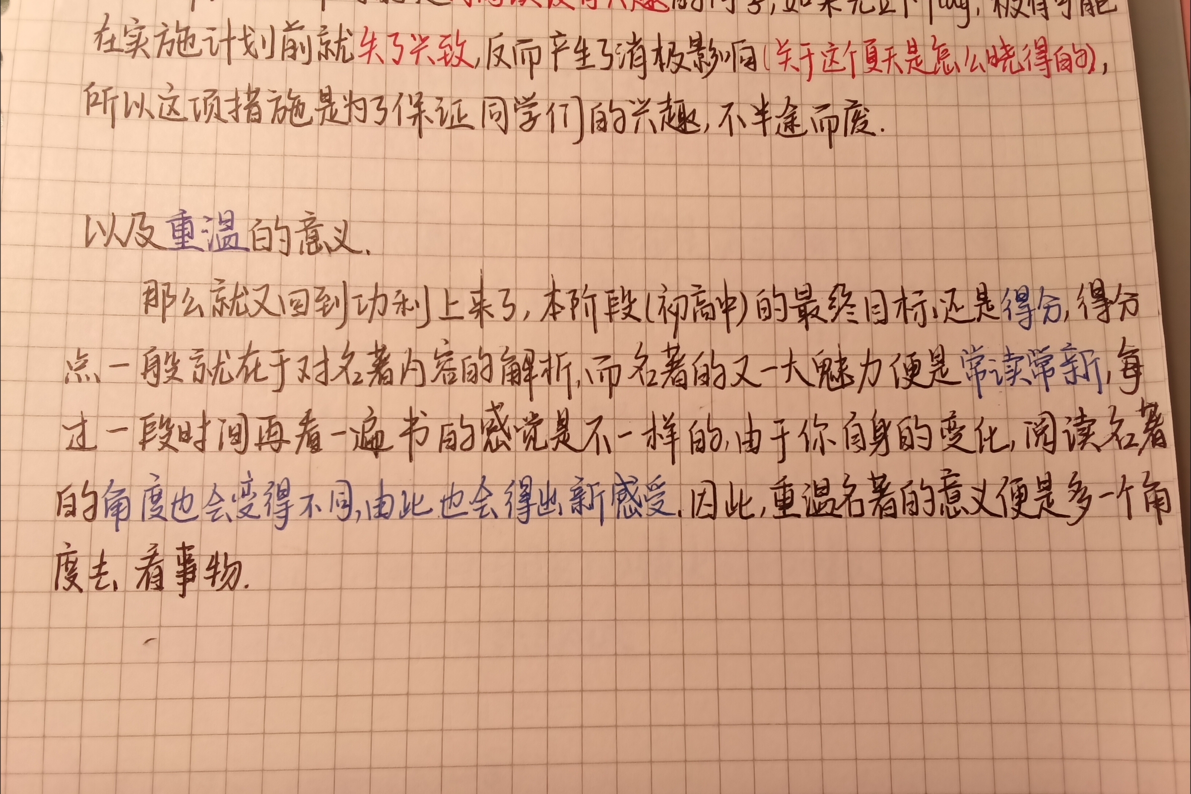 Screenshot_2025-09-12-20-22-27-595.jpg