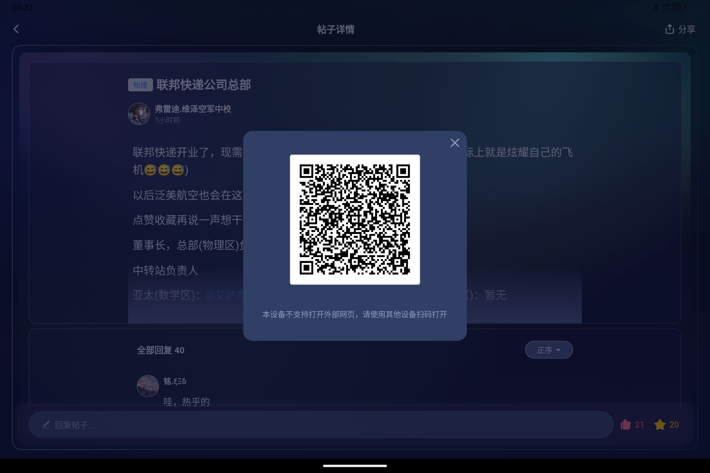 Screenshot_2025-08-23-00-22-35-995.jpg