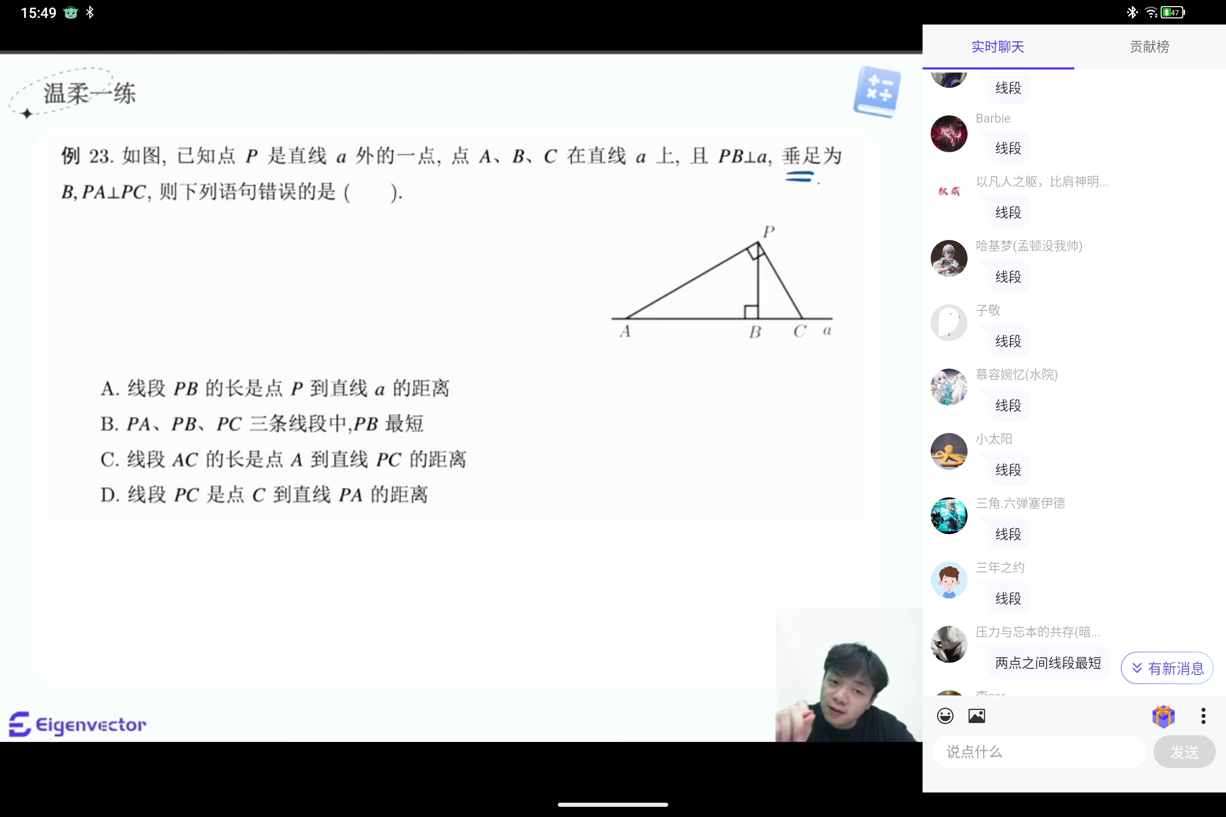 Screenshot_2025-09-13-15-49-49-815.jpg