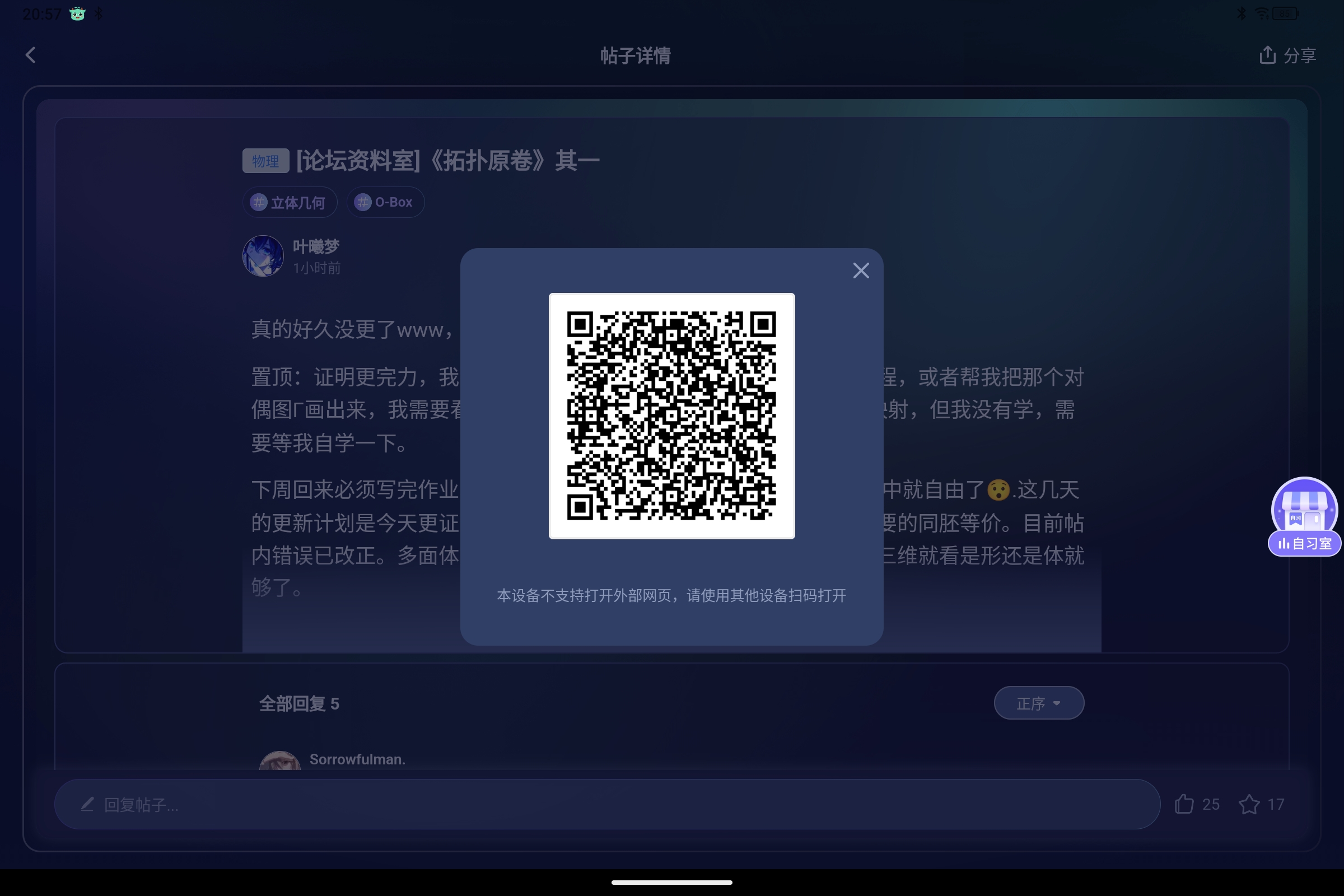 Screenshot_2025-09-13-20-57-58-251.jpg