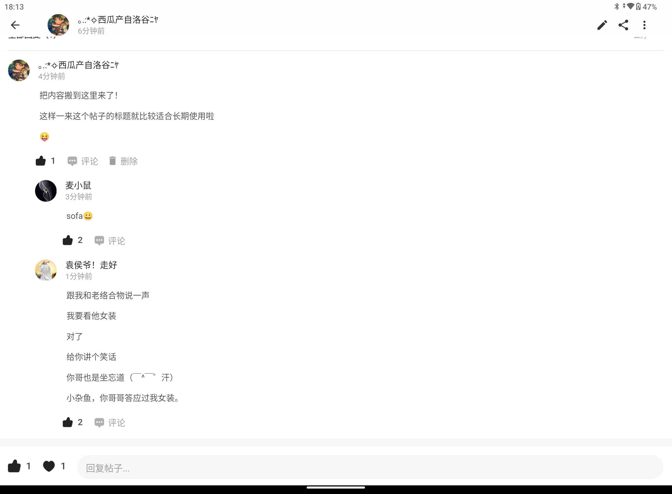 Screenshot_20250913-181342.png