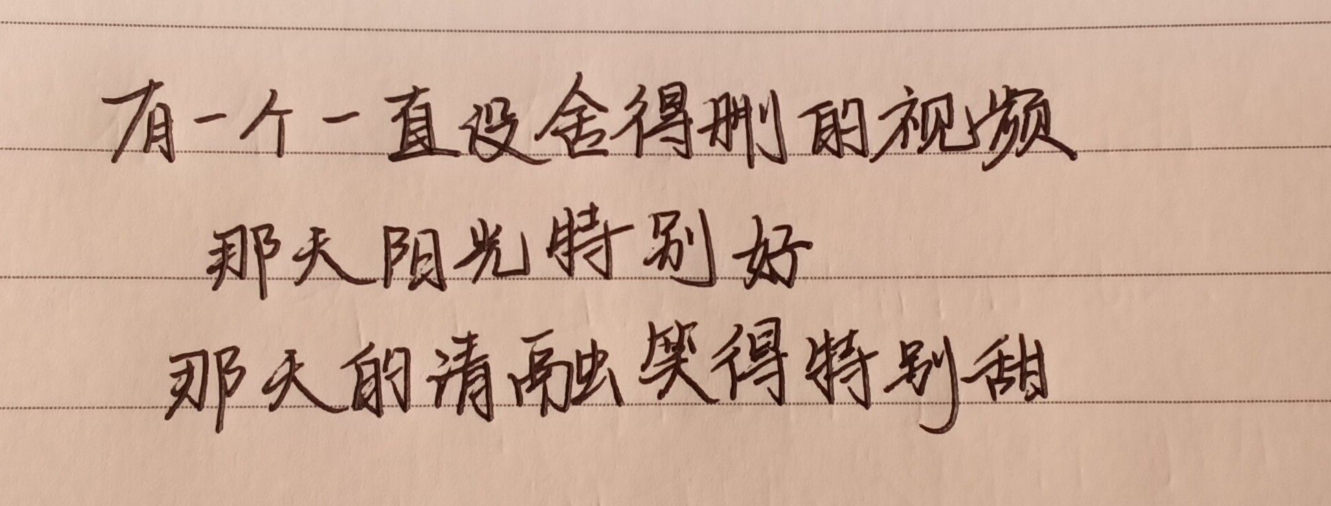 1757340366744.jpg