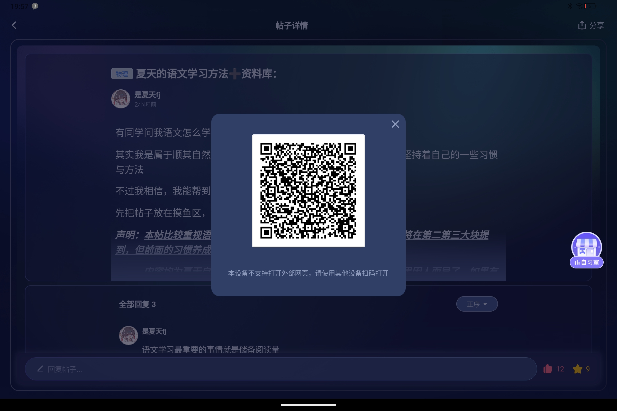 Screenshot_2025-09-13-19-57-51-860.jpg