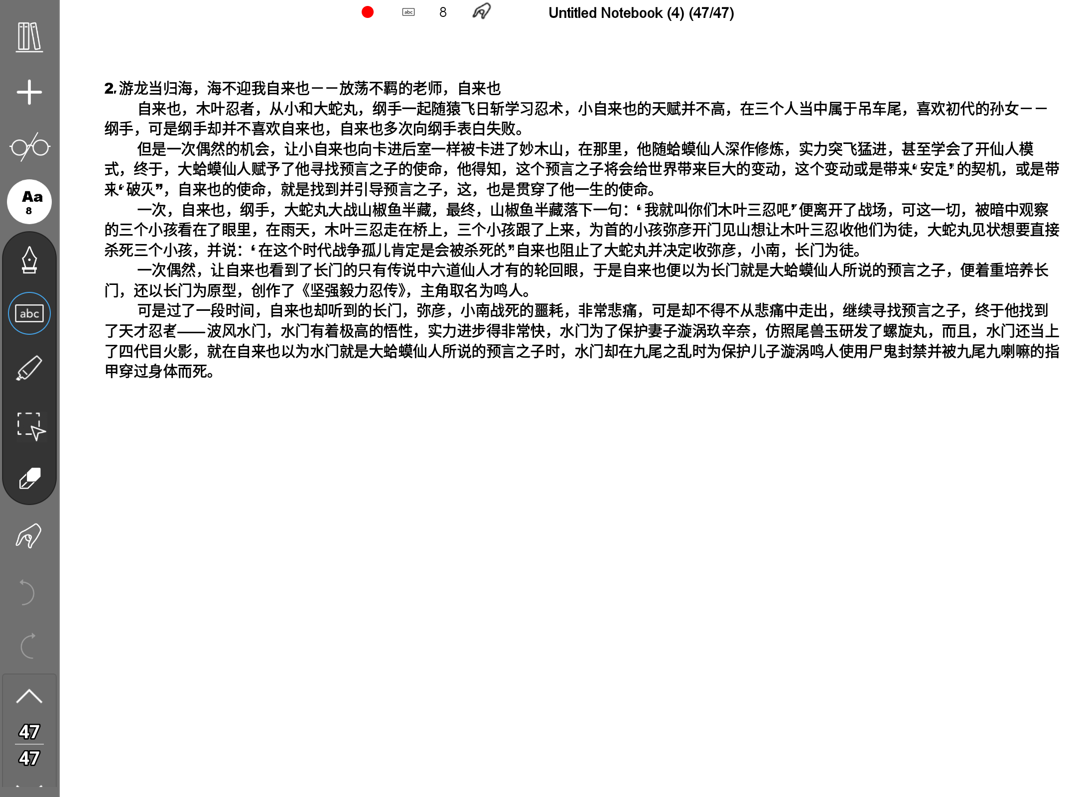Screenshot_20250913-204341.png