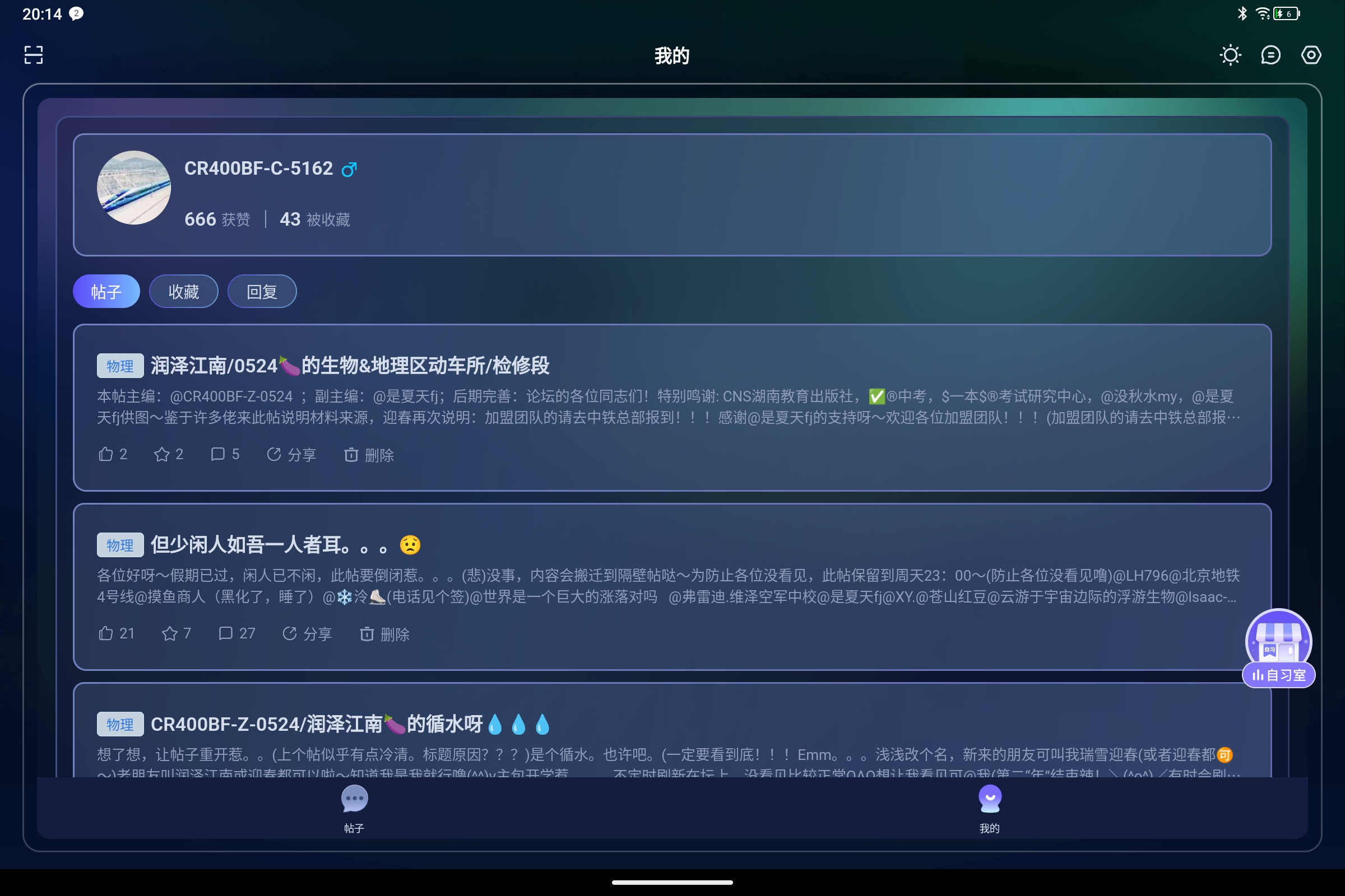 Screenshot_2025-09-13-20-14-45-183.jpg