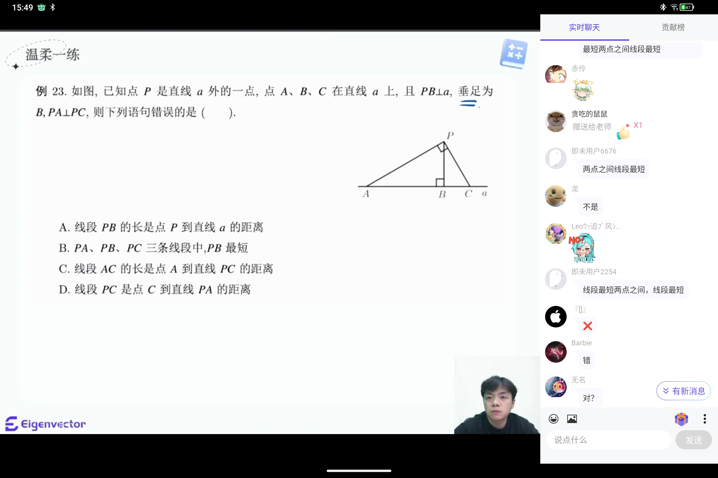 Screenshot_2025-09-13-15-49-30-987.jpg