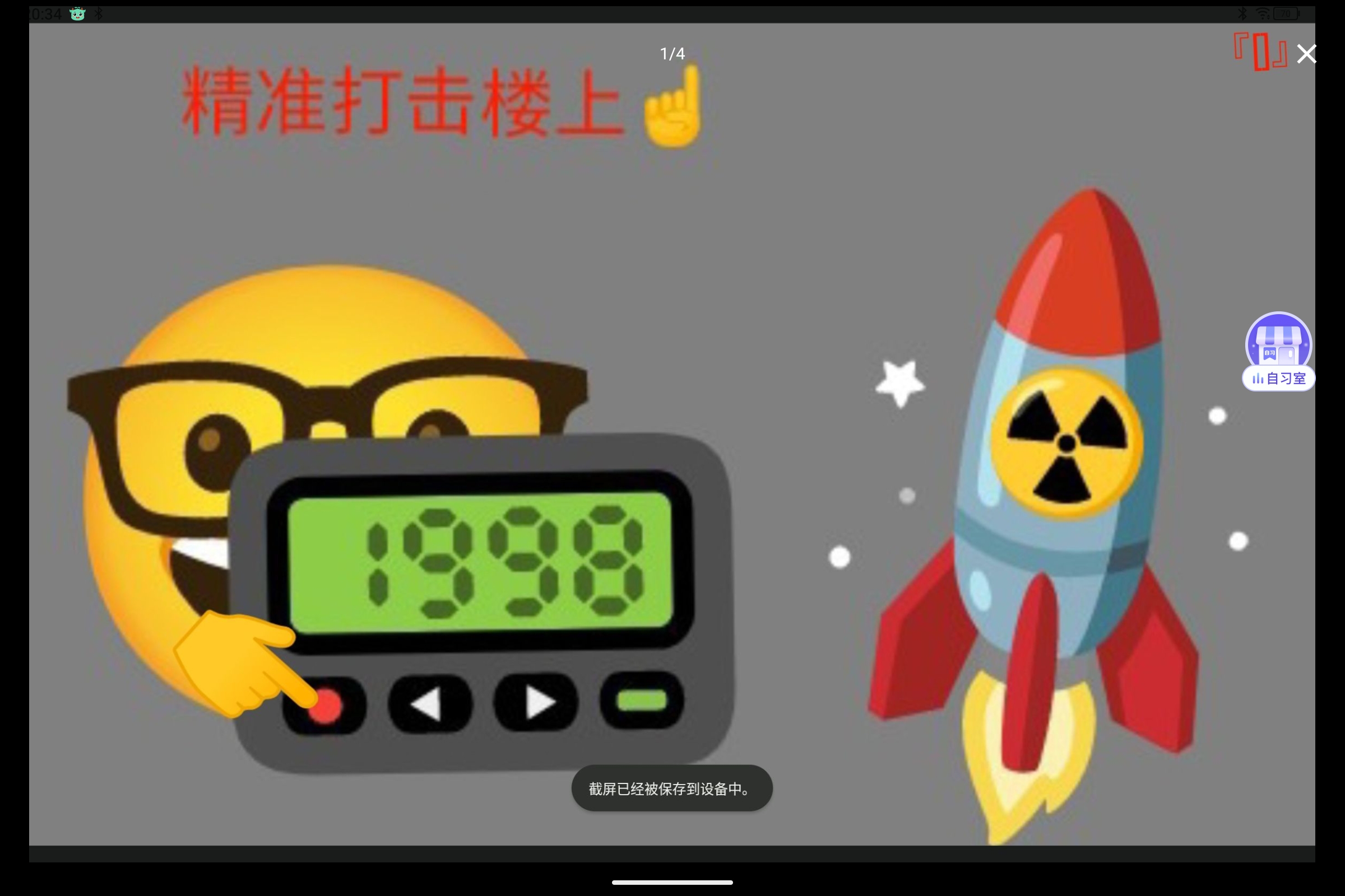 Screenshot_2025-09-12-20-34-16-333.jpg