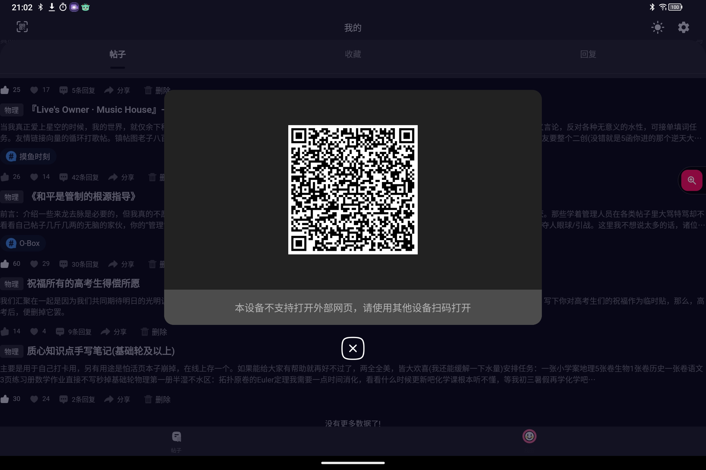 Screenshot_2025-09-13-21-02-59-927.jpg
