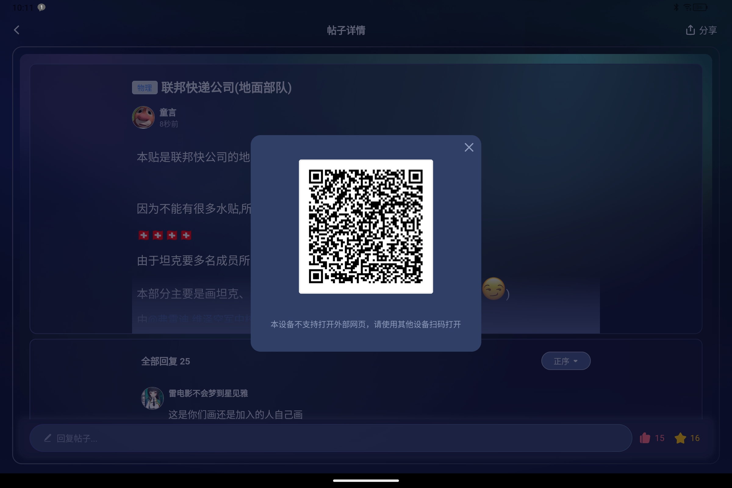 Screenshot_2025-09-13-10-11-36-397.jpg