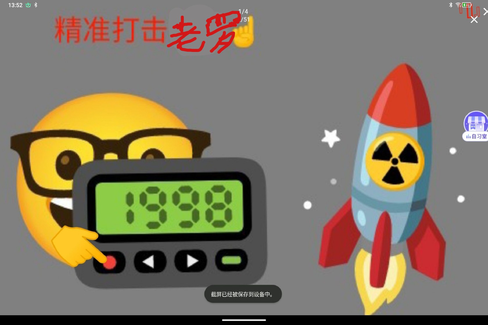 Screenshot_2025-09-13-13-52-09-394_1.jpg