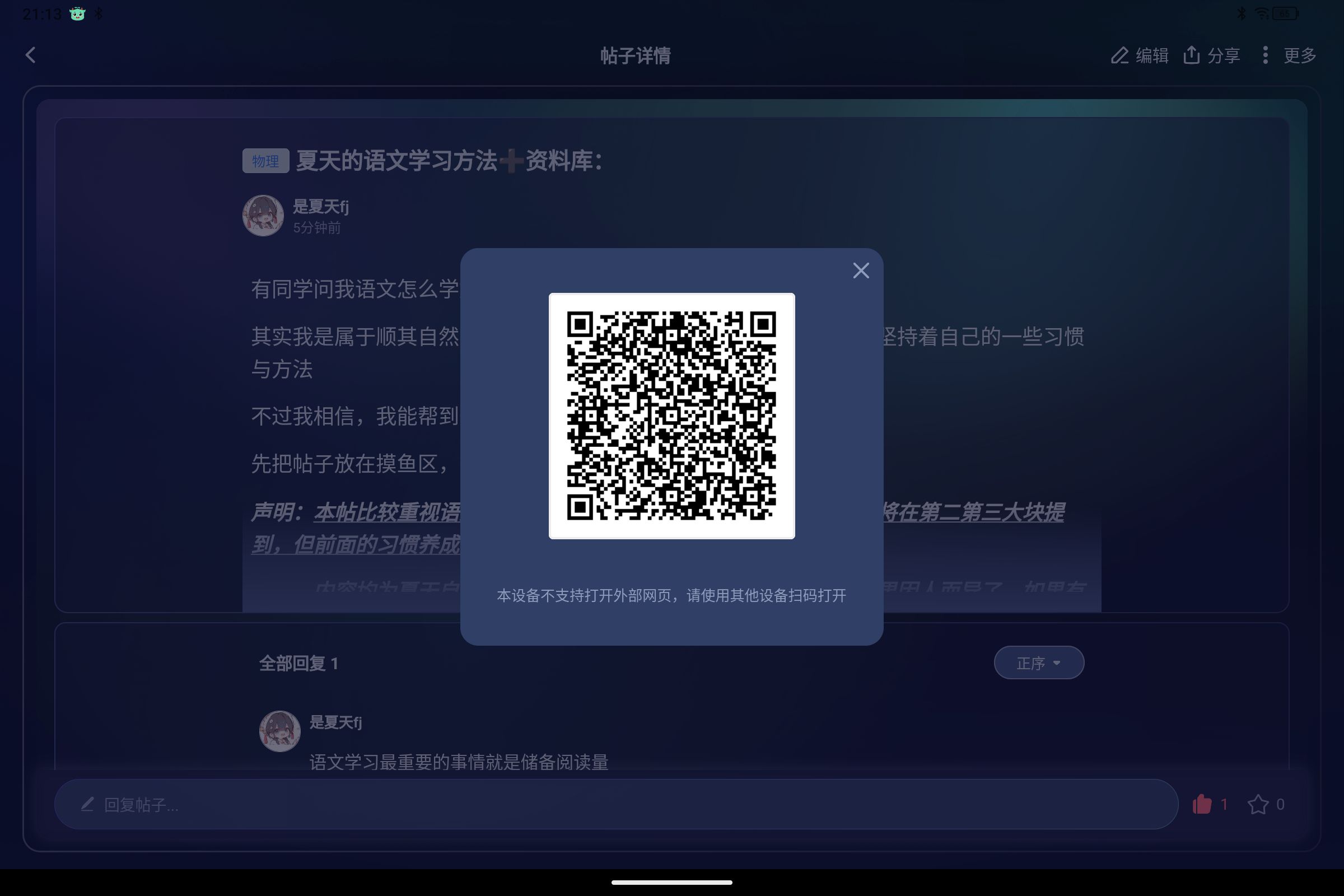 1757768543244.jpg