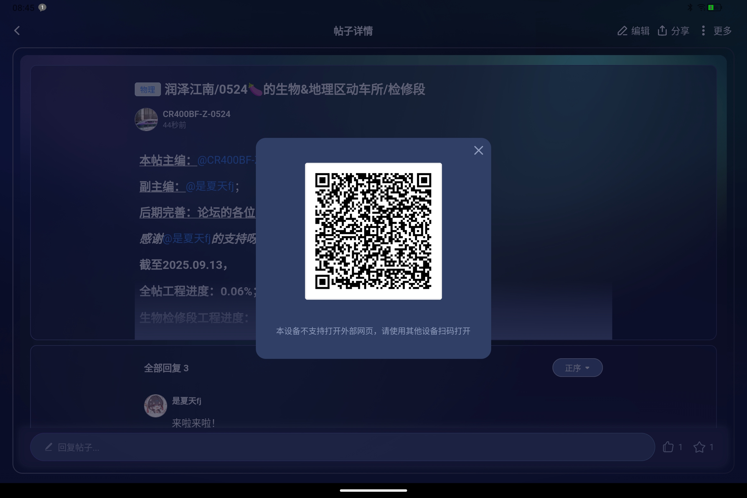 Screenshot_2025-09-13-08-45-35-306.jpg