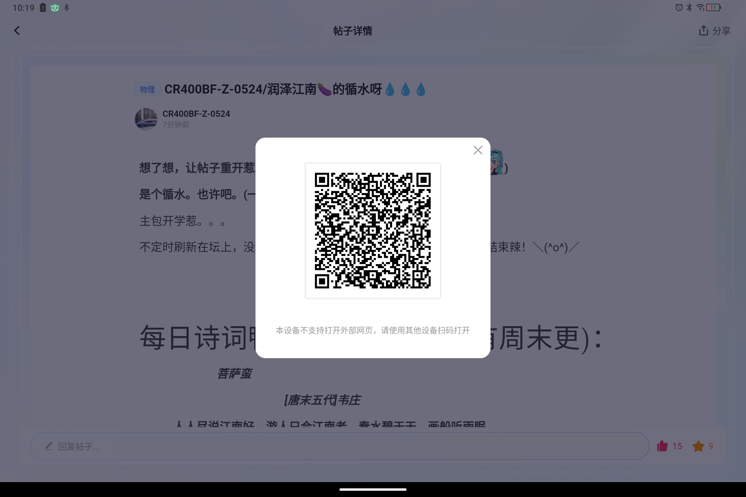Screenshot_2025-09-13-10-19-09-059.jpg