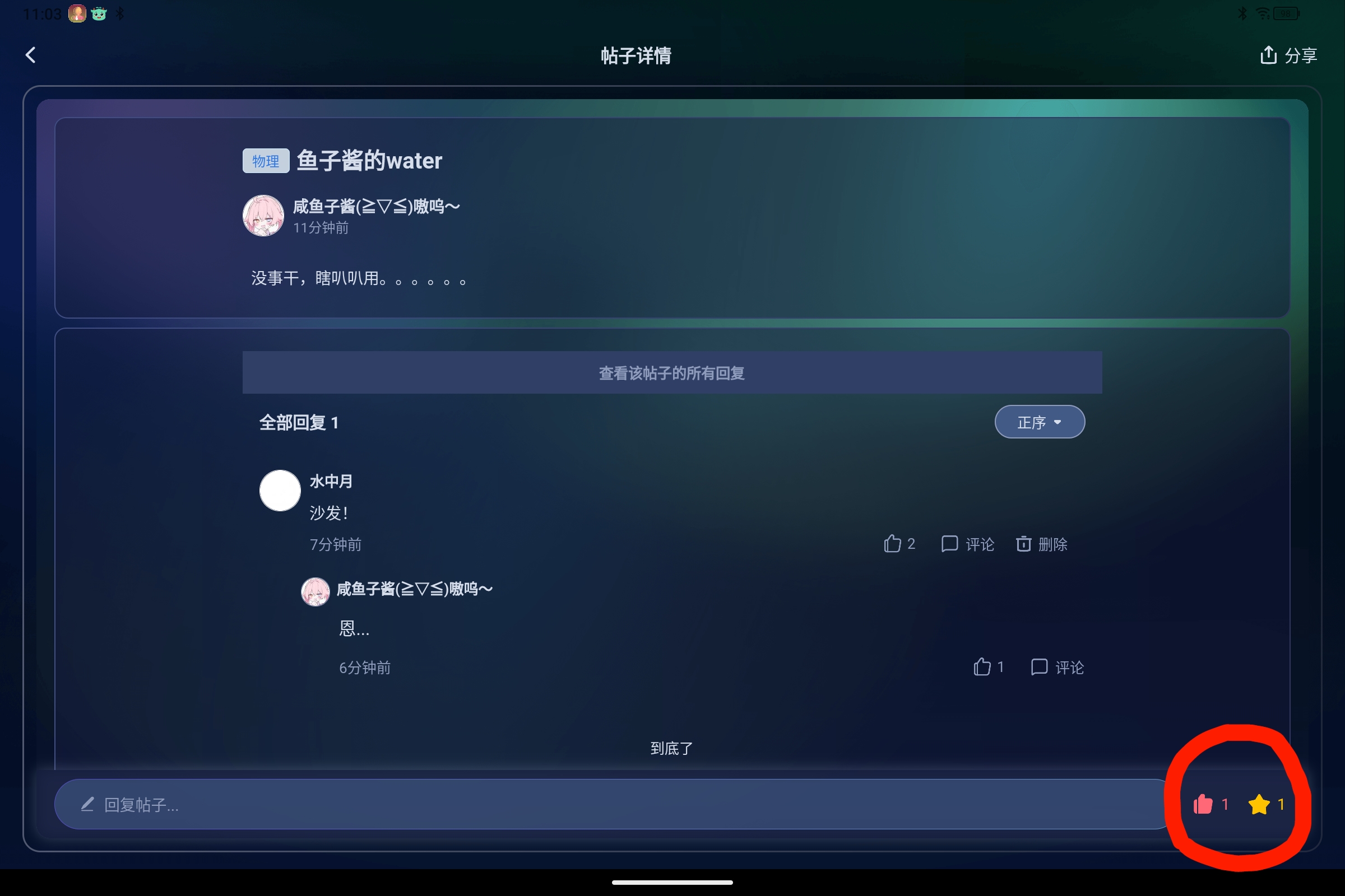 Screenshot_2025-09-14-11-03-25-082.jpg