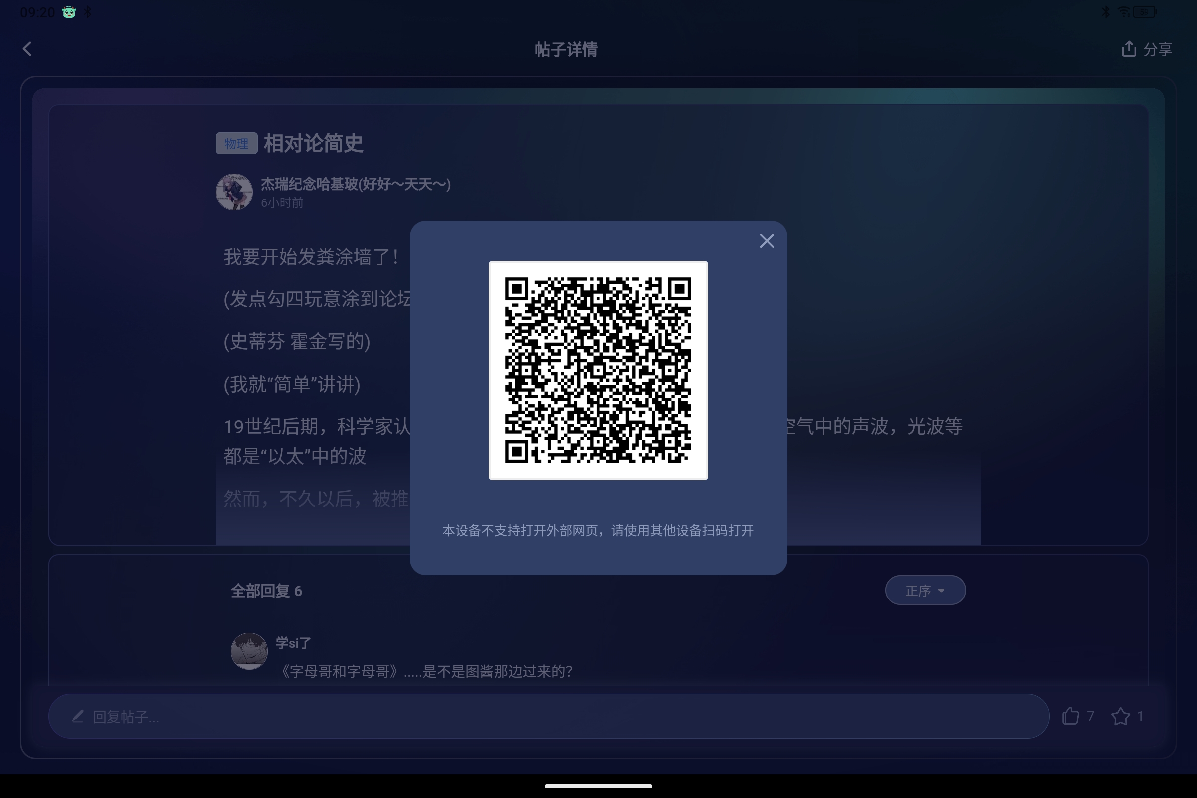 Screenshot_2025-09-14-09-20-35-013.jpg