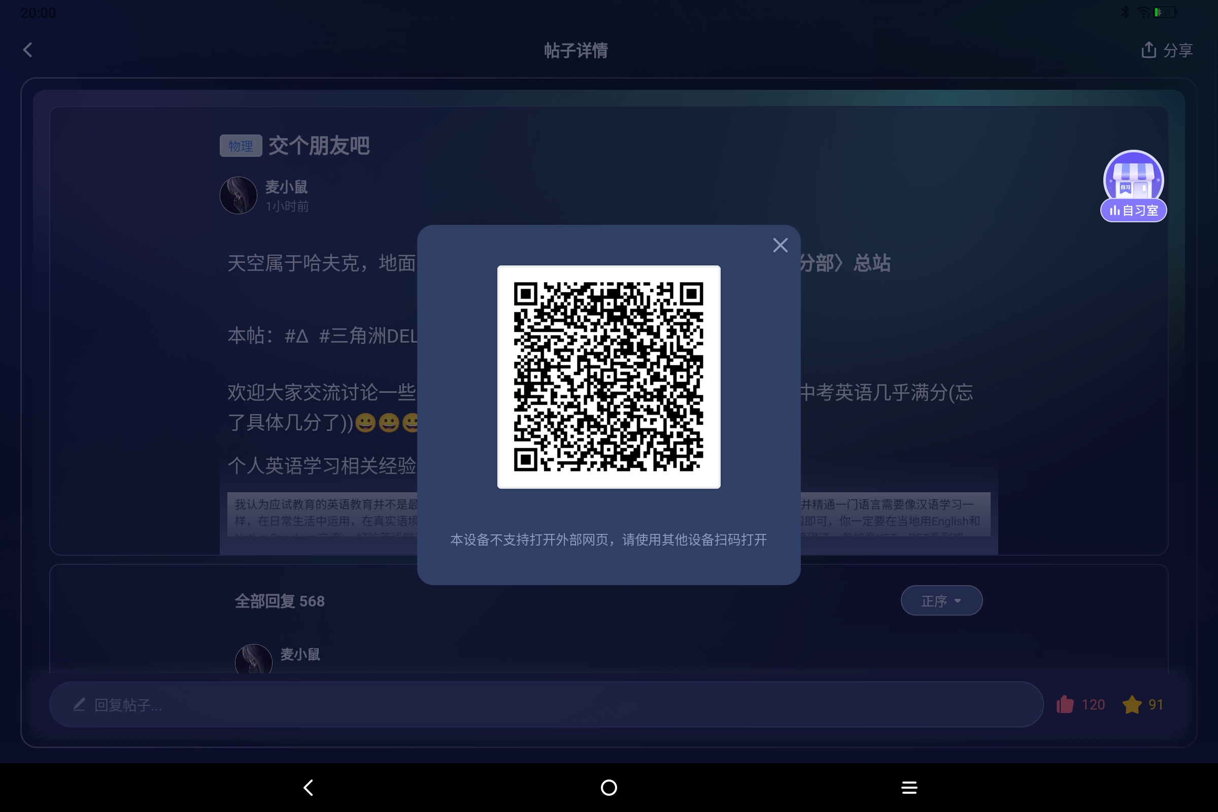 Screenshot_2025-09-14-20-00-37-823.jpg