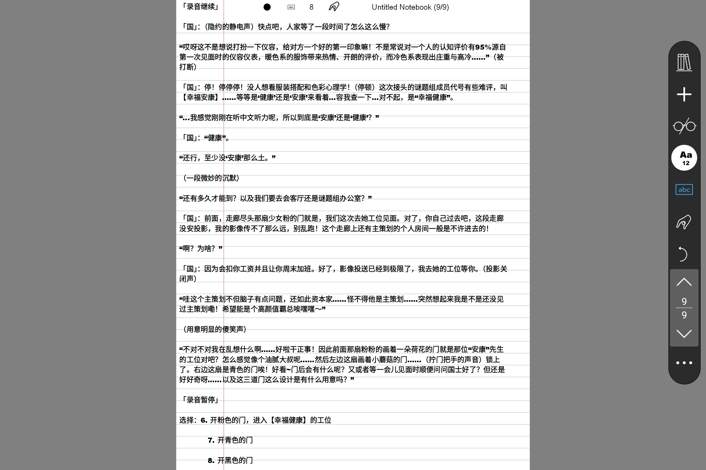 Screenshot_2025-09-14-23-17-57-381.jpg