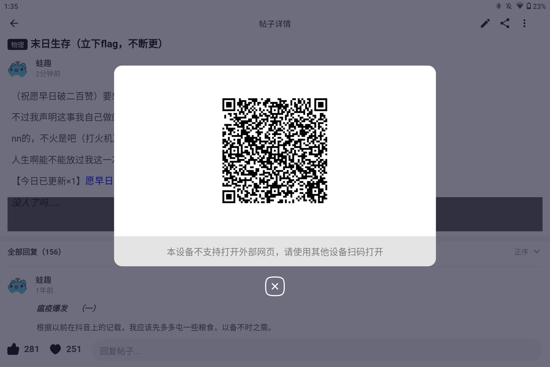 Screenshot_20250914-133550.png