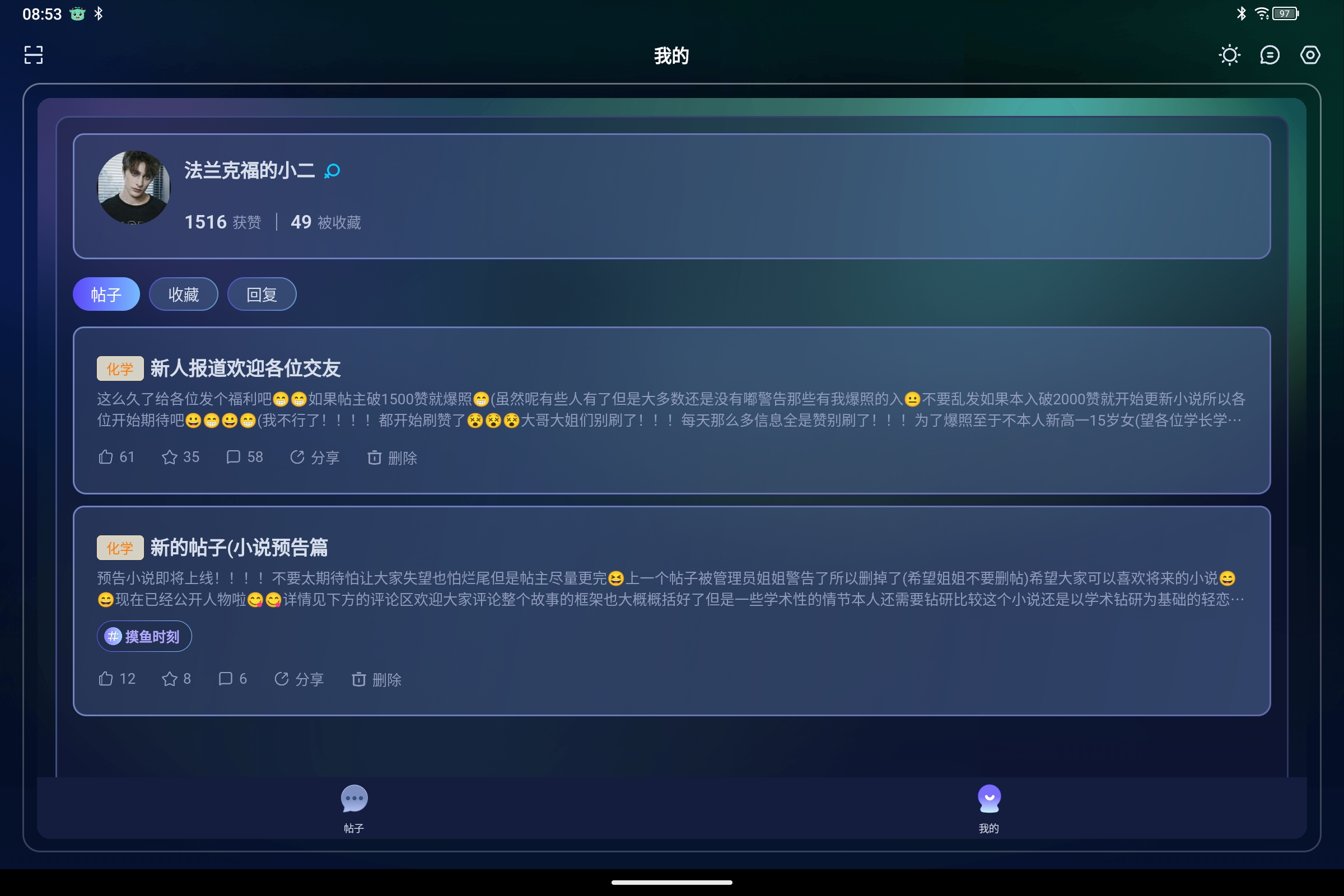 Screenshot_2025-09-14-08-53-07-641.jpg