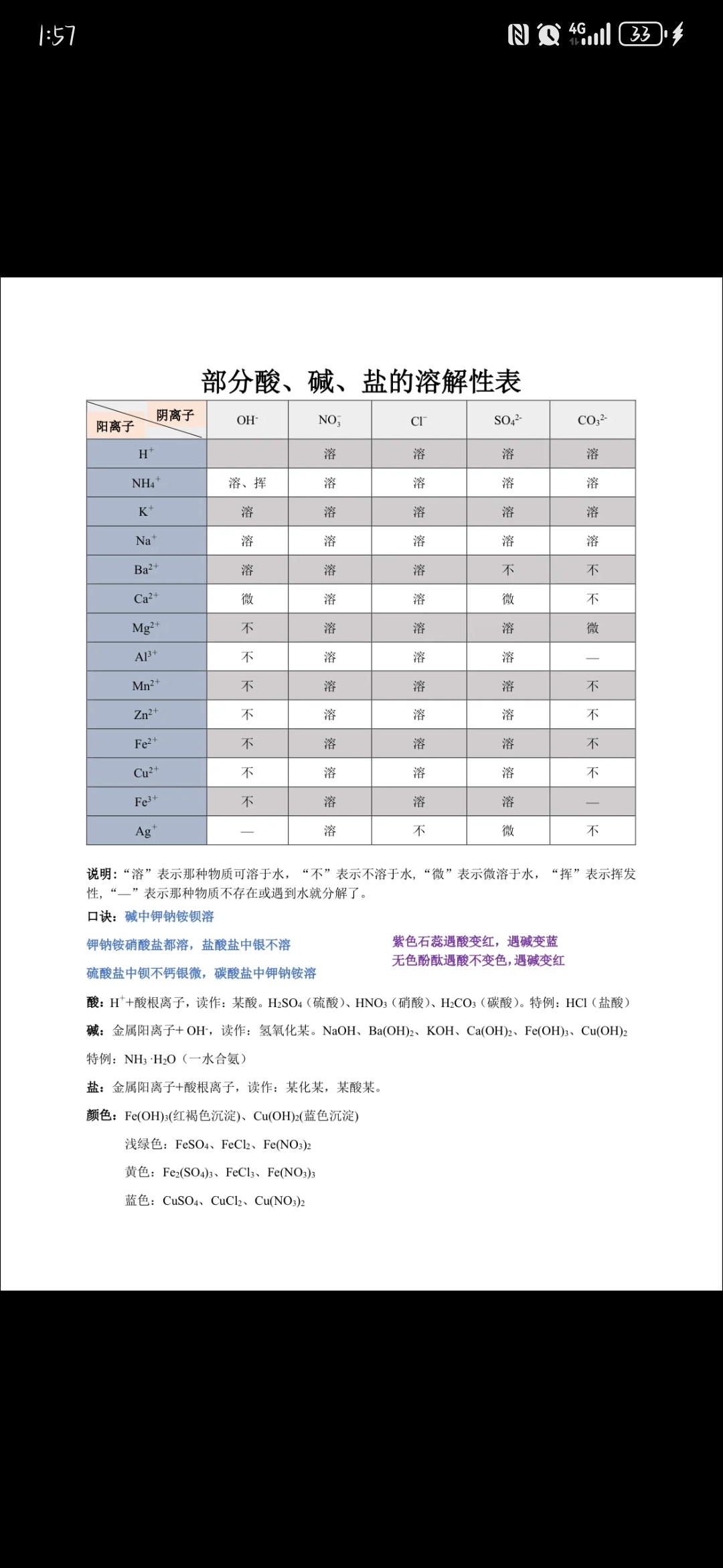 Screenshot_20250914_135703_com.xingin.xhs.jpg