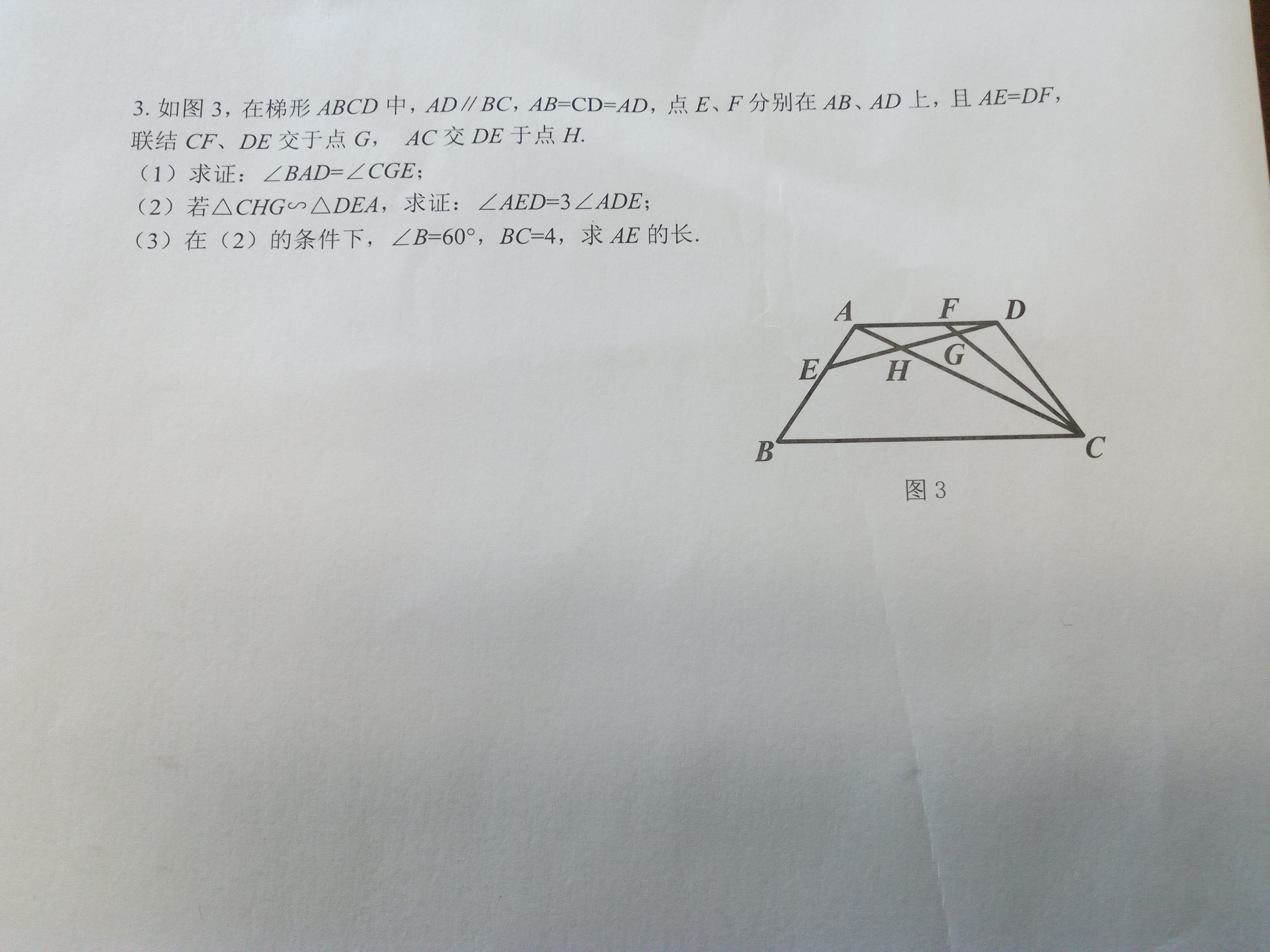 IMG_20250914_082550_758.jpg
